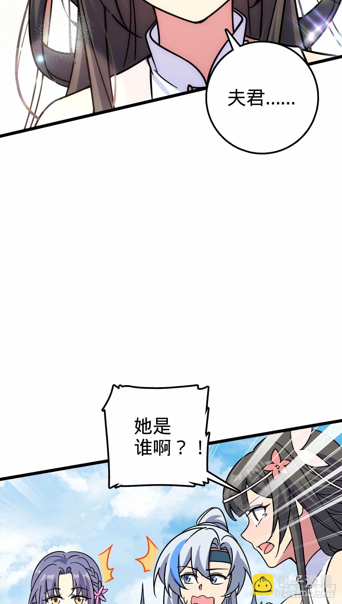 60 终成眷属（加更~）(1/2)-第62话