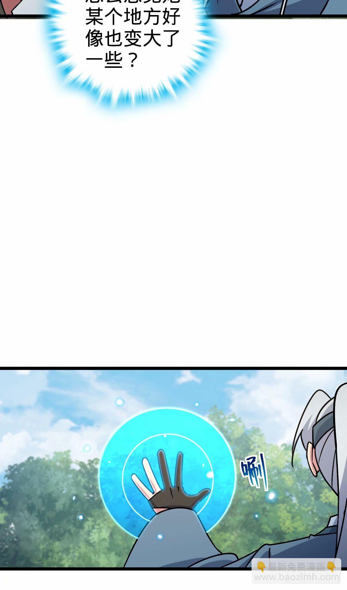 60 终成眷属（加更~）(1/2)-第62话