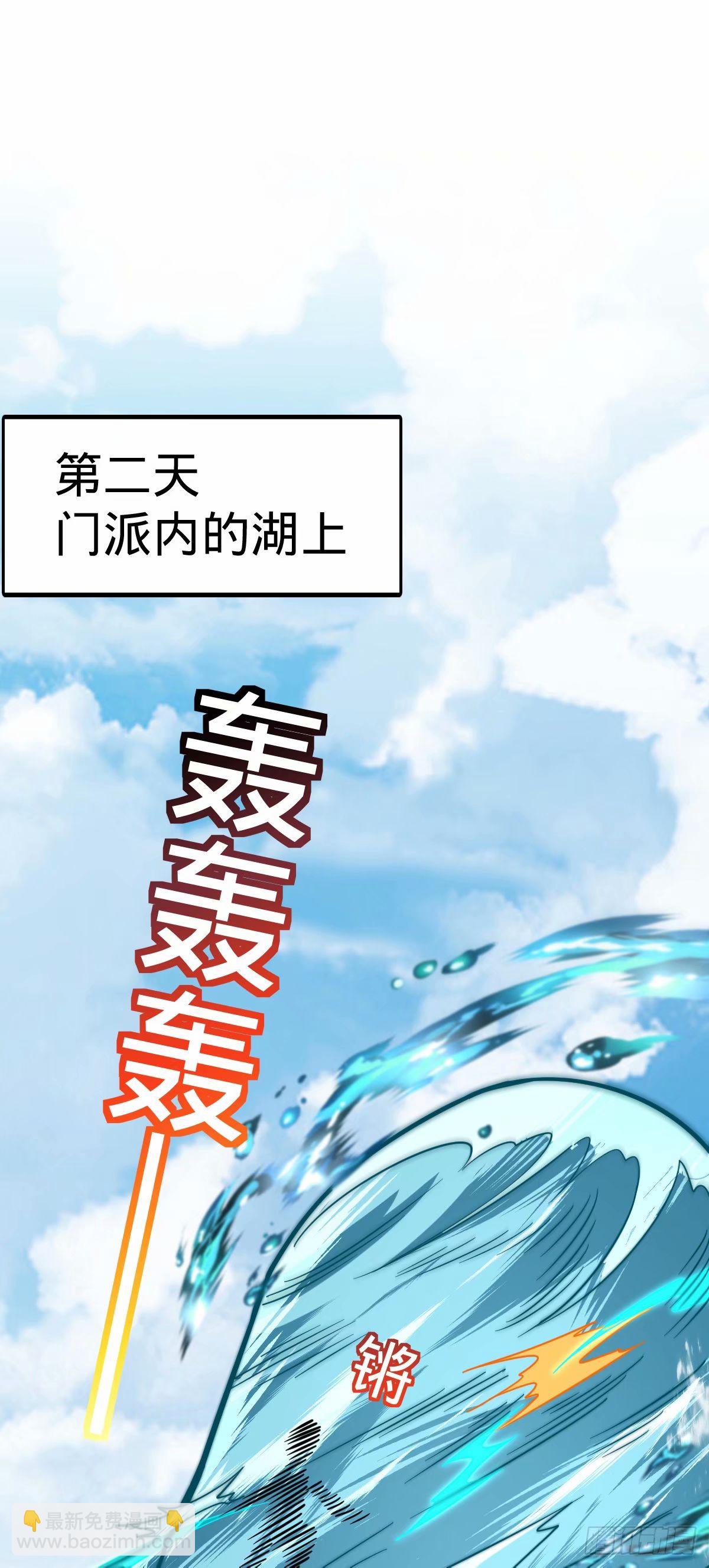 62 全新装备(1/2)-第64话