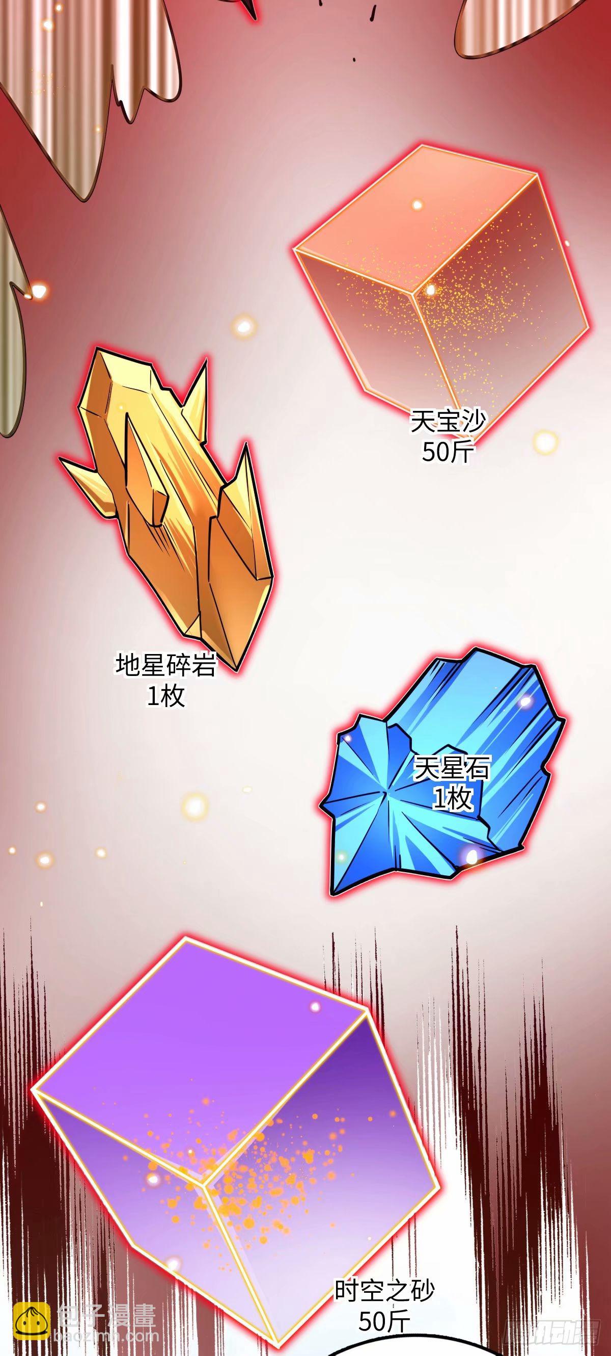 62 全新装备(1/2)-第64话