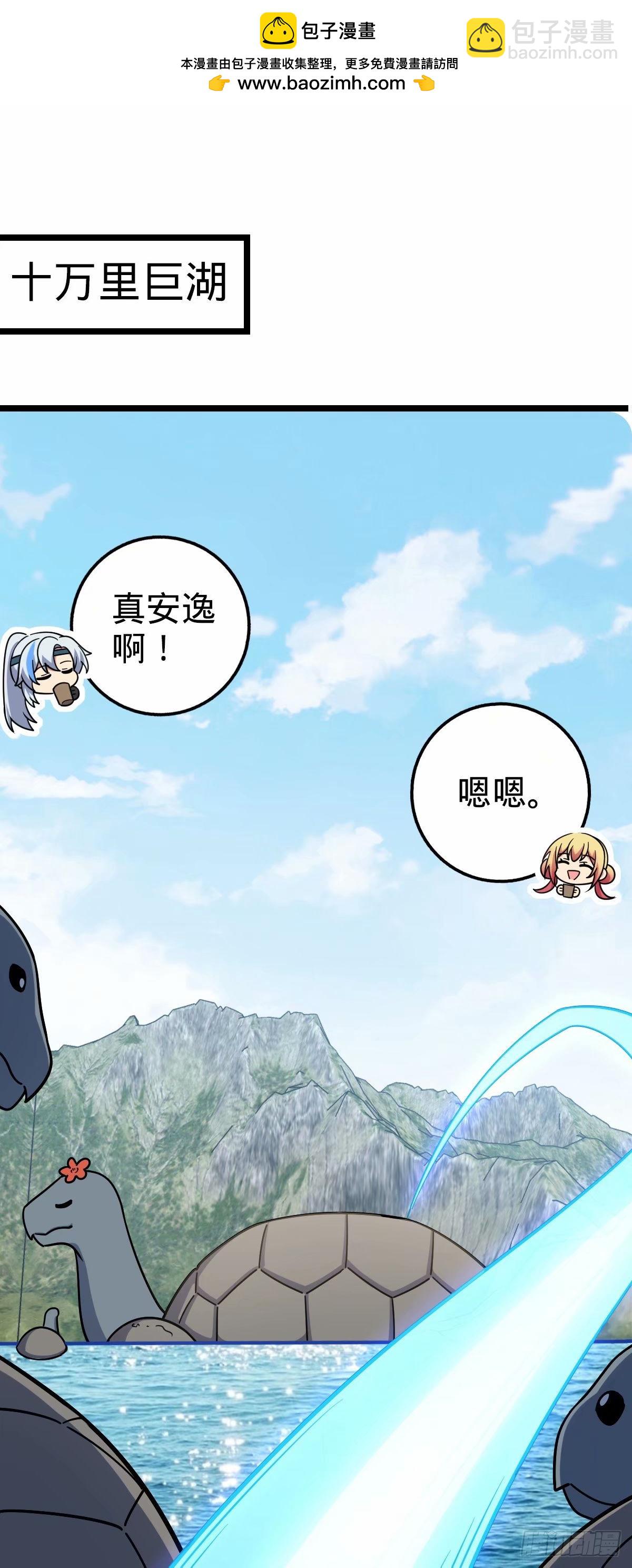 66 徐刚的比试(1/2)-第68话