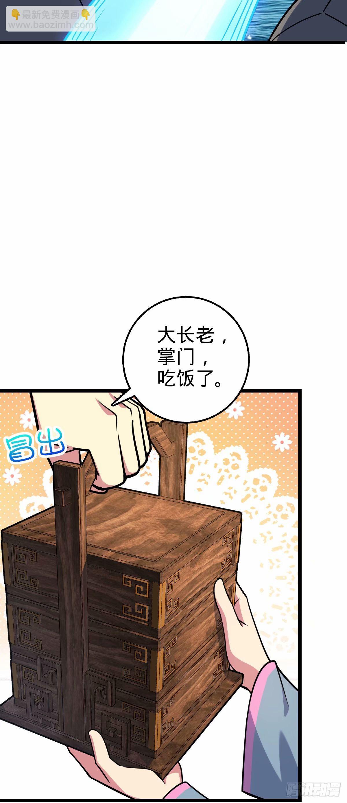 66 徐刚的比试(1/2)-第68话