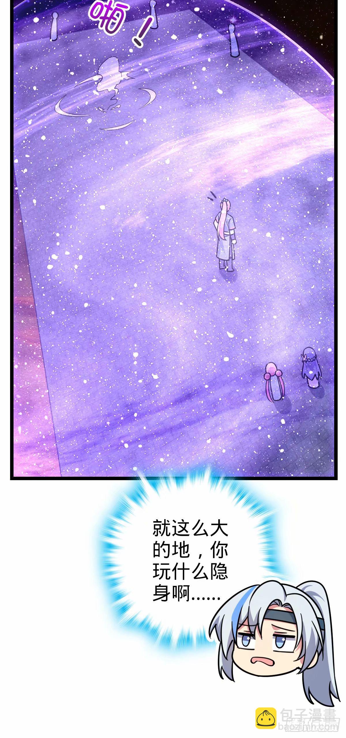 66 徐刚的比试(1/2)-第68话
