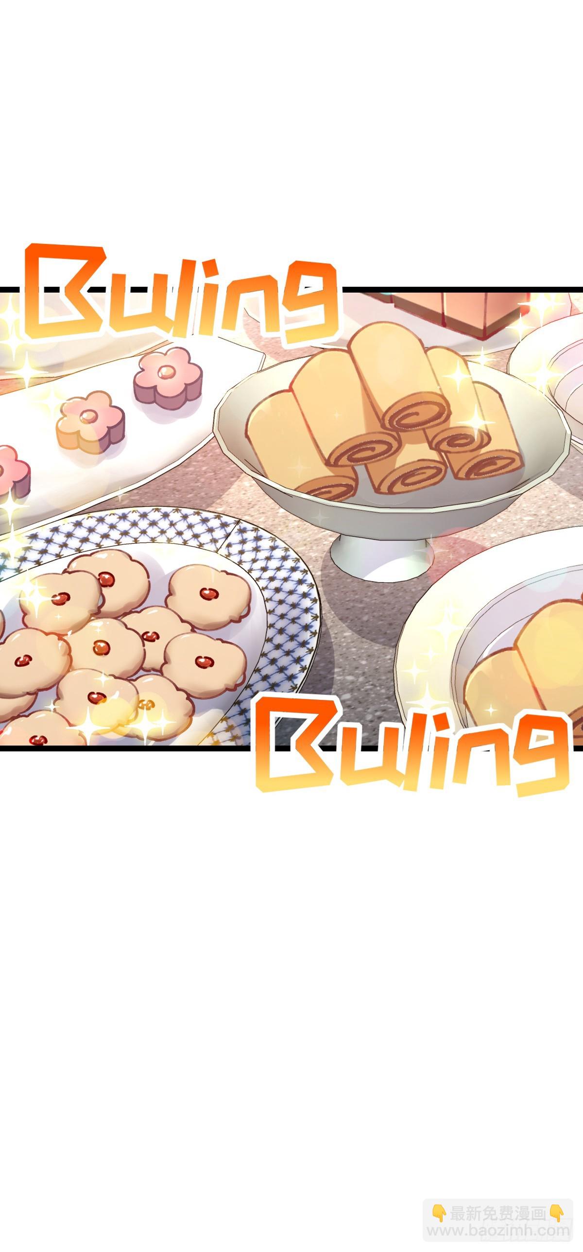 07 最强速成功法(1/2)-第8话