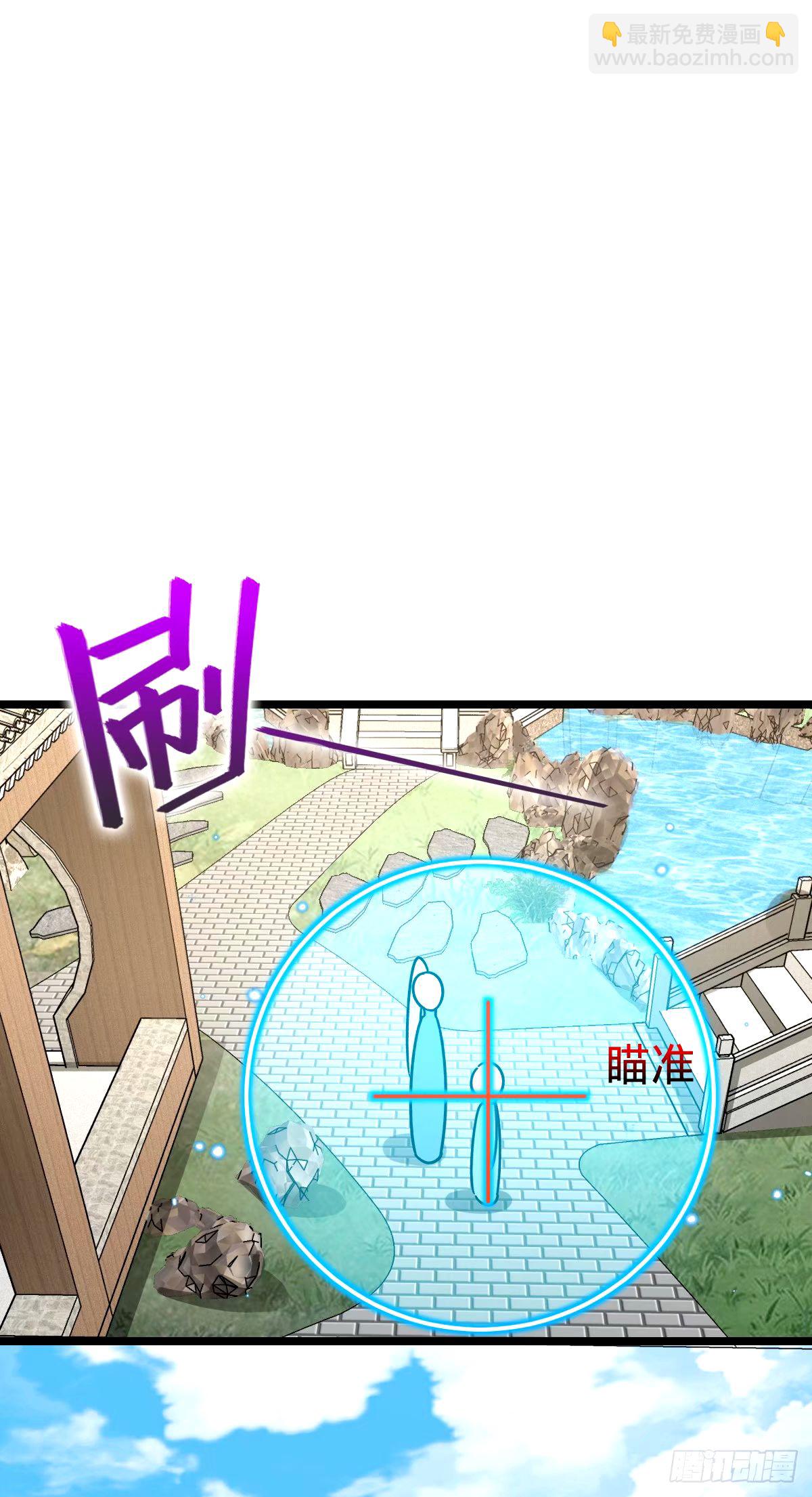 72 李玄道的天道誓言(1/2)-第74话