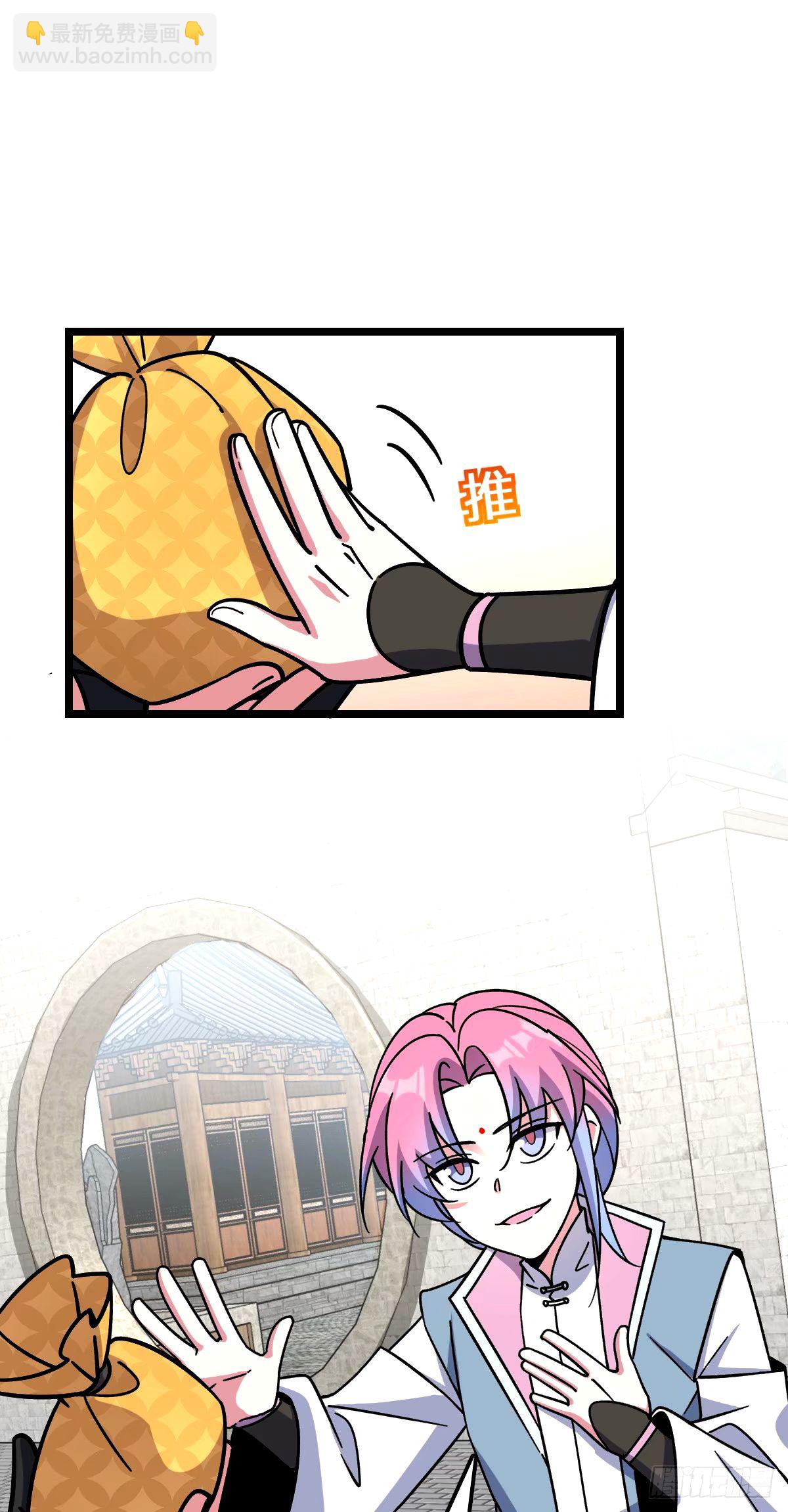 72 李玄道的天道誓言(1/2)-第74话