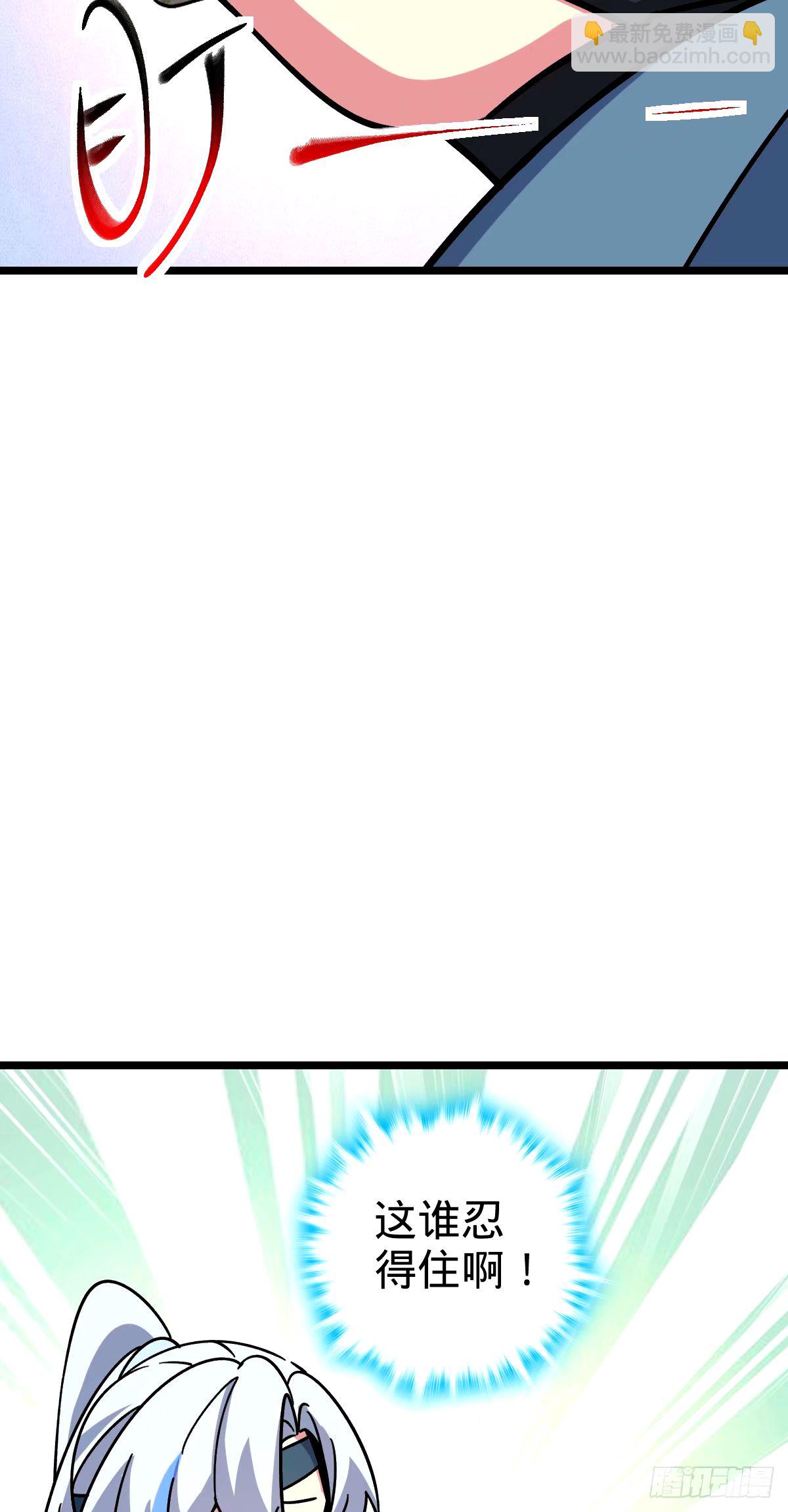 72 李玄道的天道誓言(1/2)-第74话