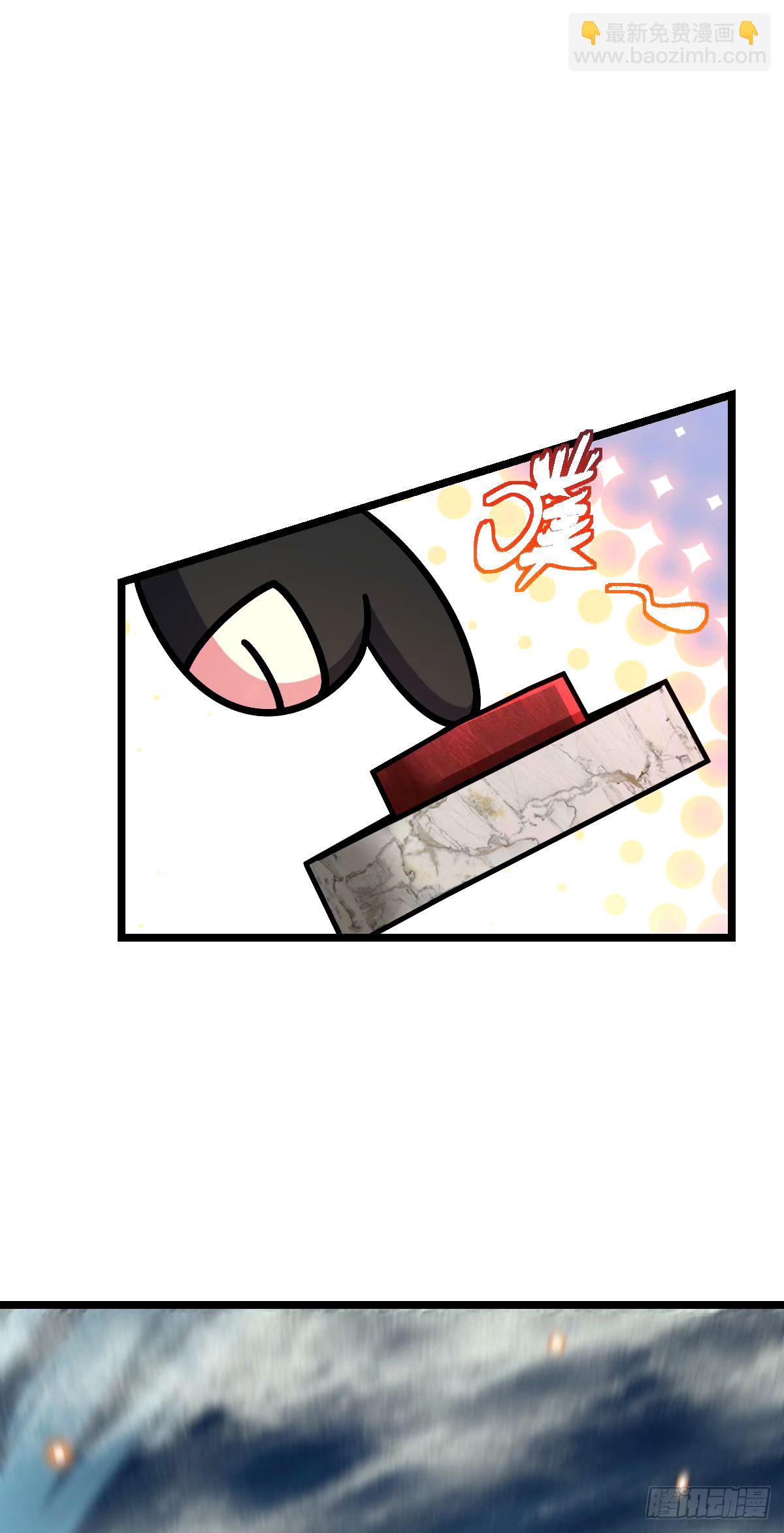 72 李玄道的天道誓言(1/2)-第74话