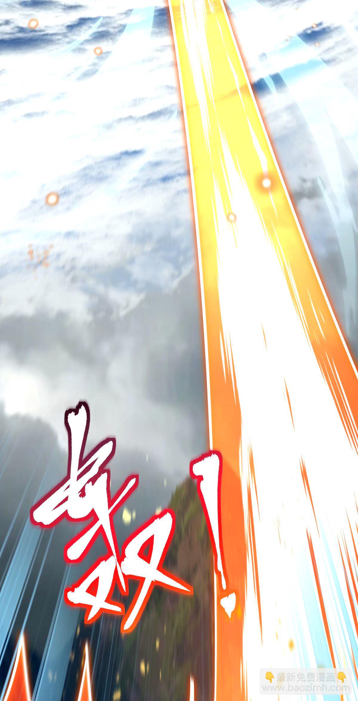 72 李玄道的天道誓言(1/2)-第74话