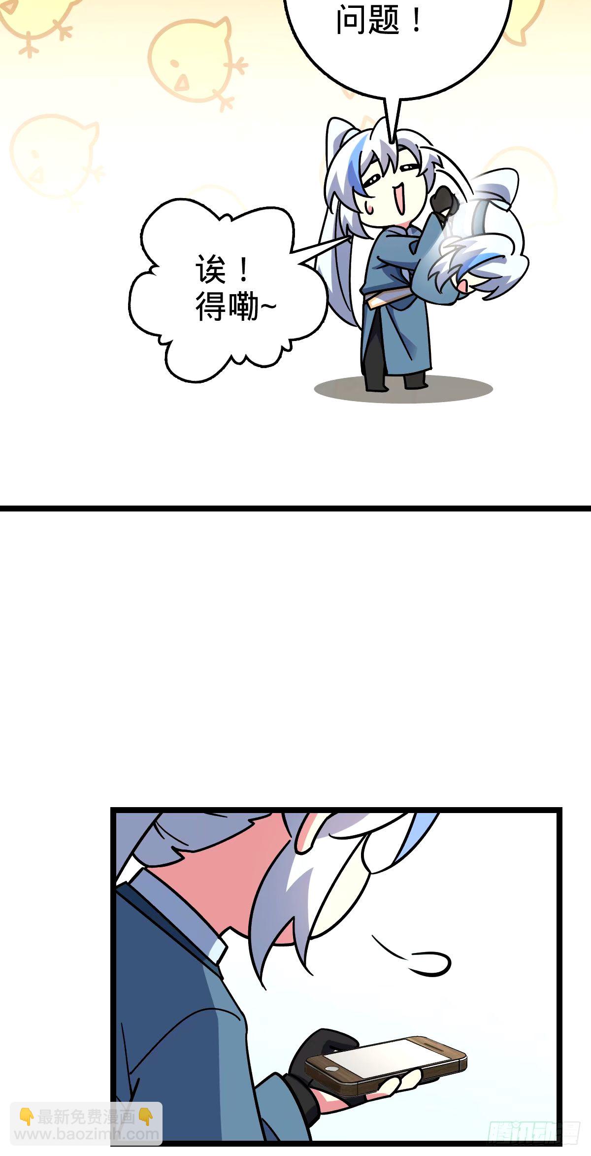 72 李玄道的天道誓言(1/2)-第74话