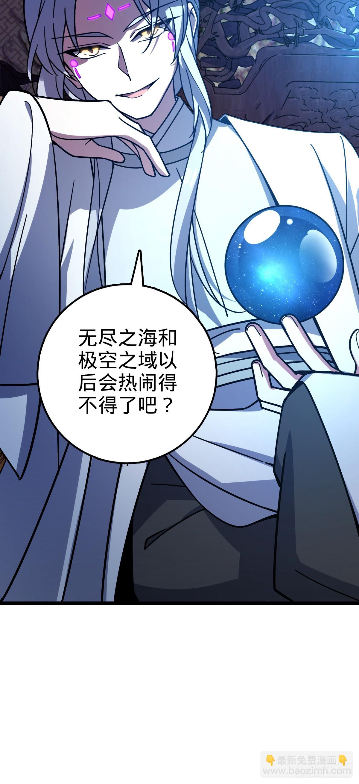 76 百世轮回后(1/2)-第78话