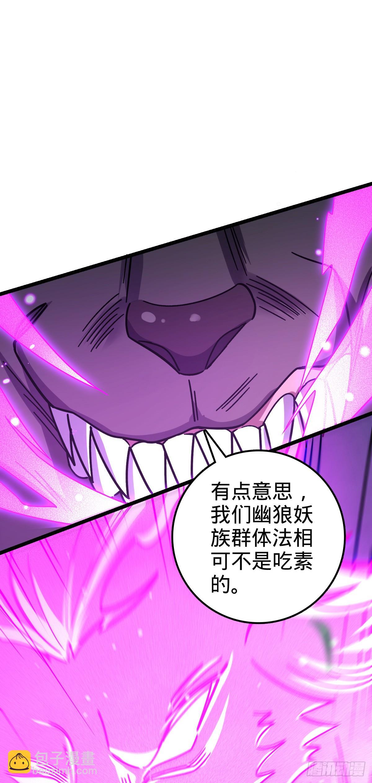 76 百世轮回后(1/2)-第78话