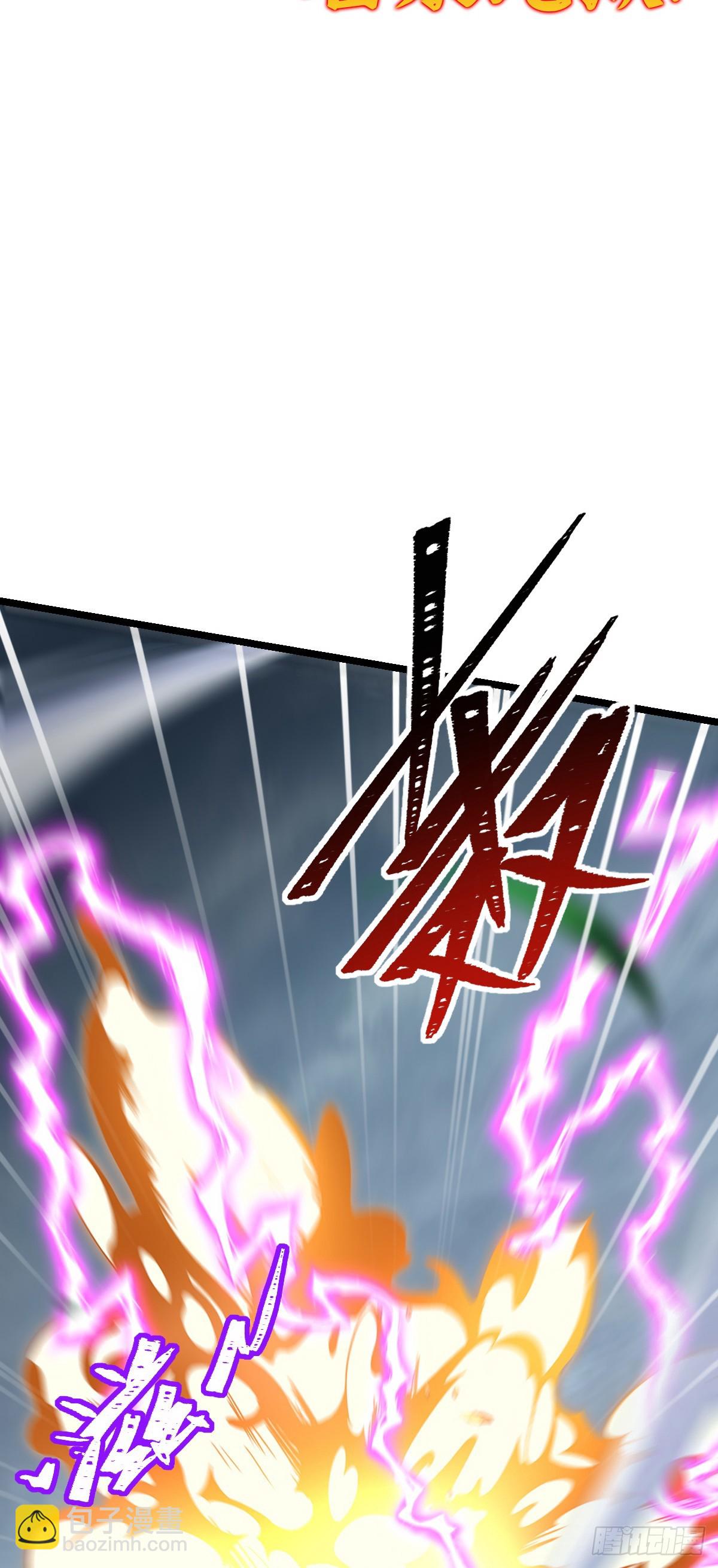 76 百世轮回后(1/2)-第78话