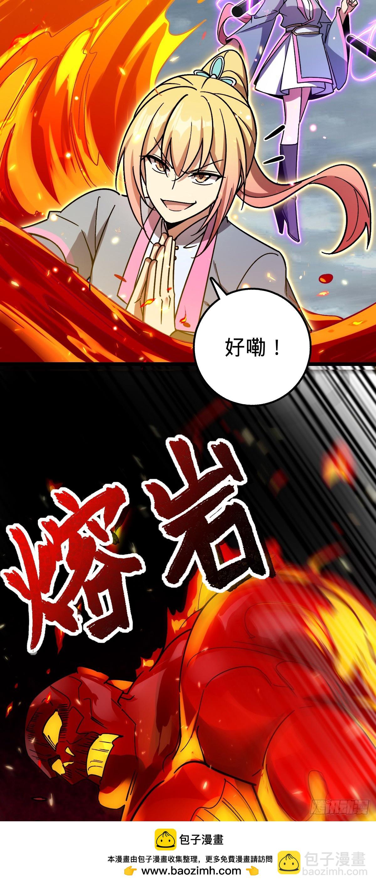 76 百世轮回后(1/2)-第78话