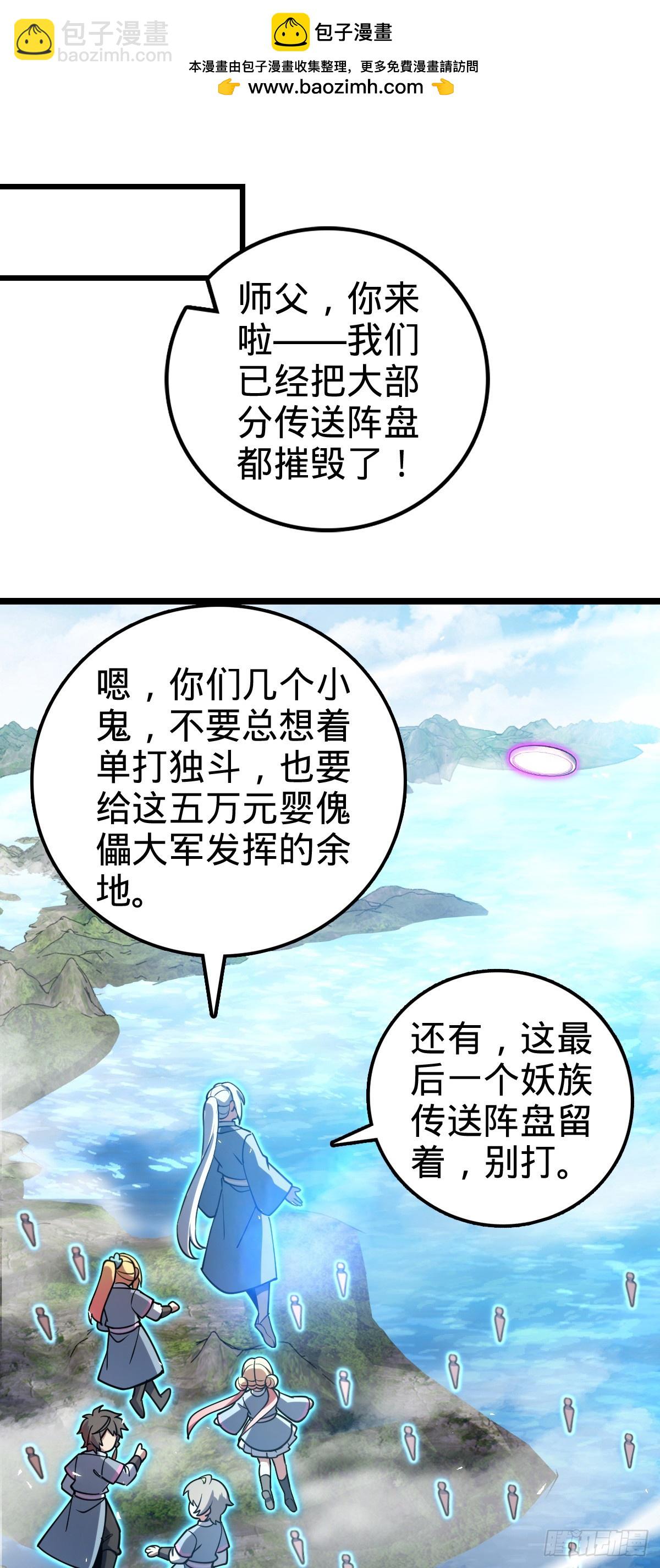 78 入侵（加更！）(1/2)-第80话