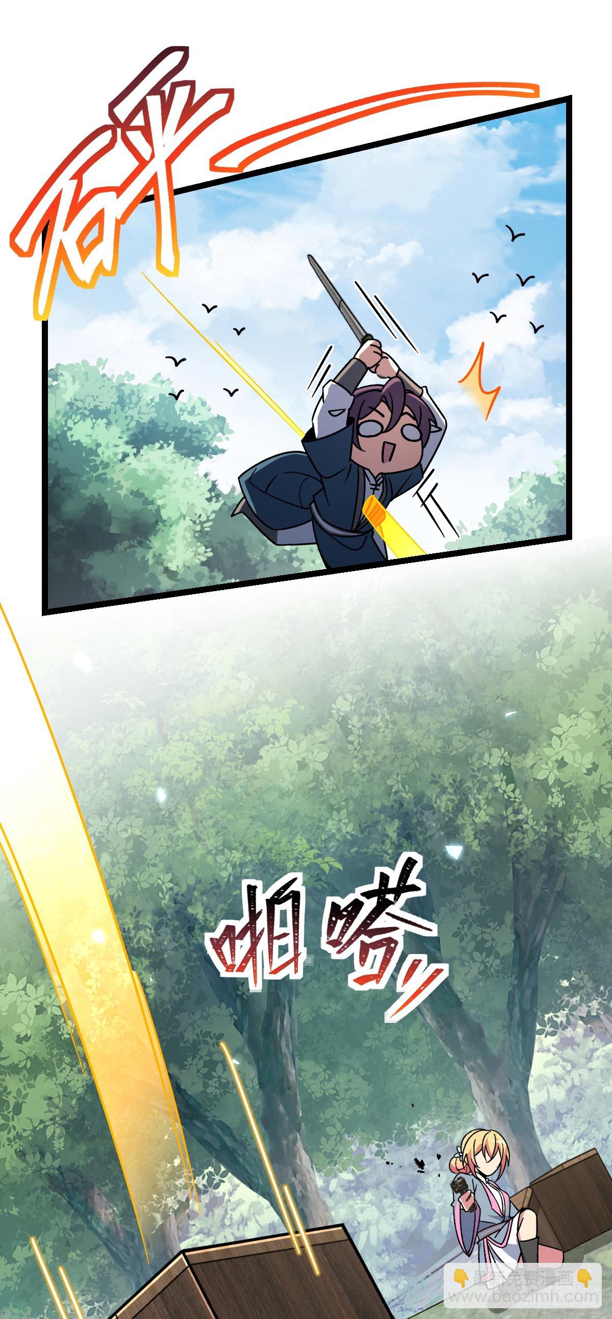80 天下第一弟子大赛(1/2)-第82话