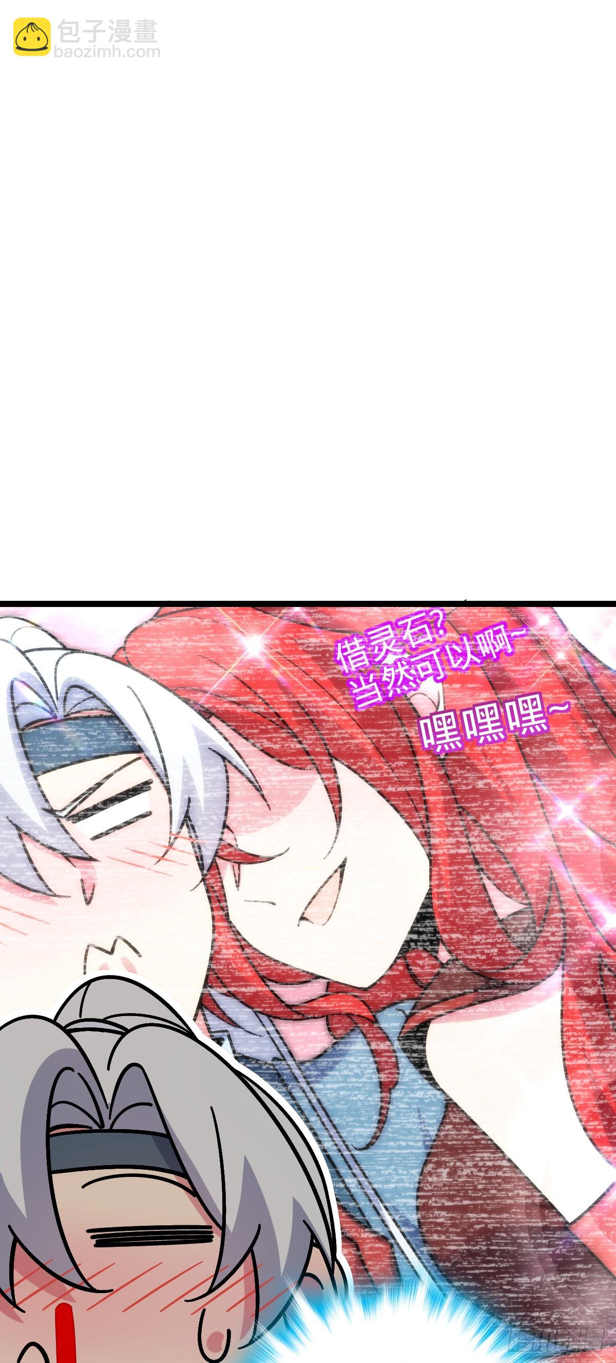 80 天下第一弟子大赛(1/2)-第82话