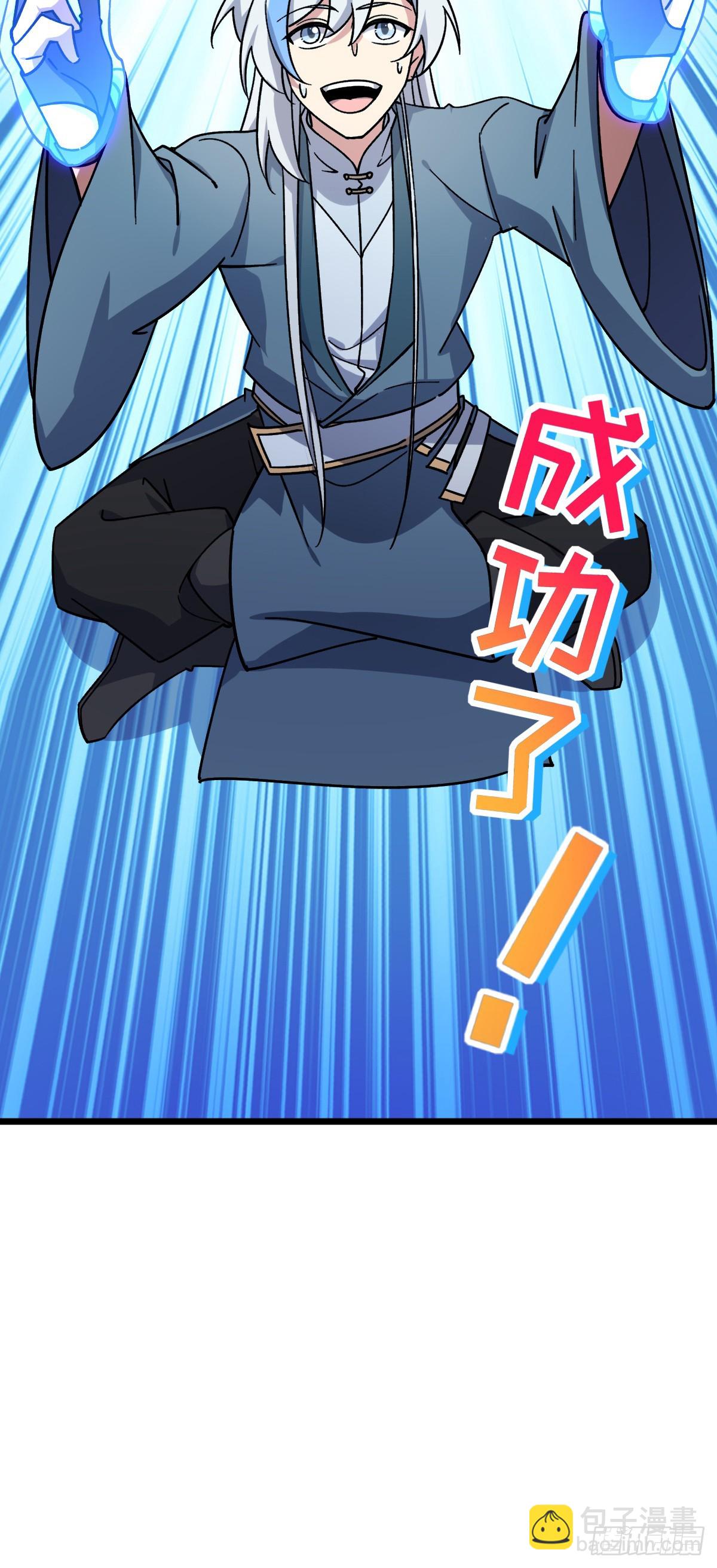 82 回家(1/2)-第84话