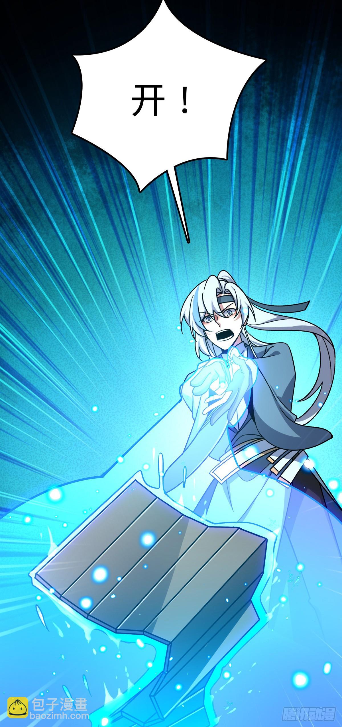 82 回家(1/2)-第84话
