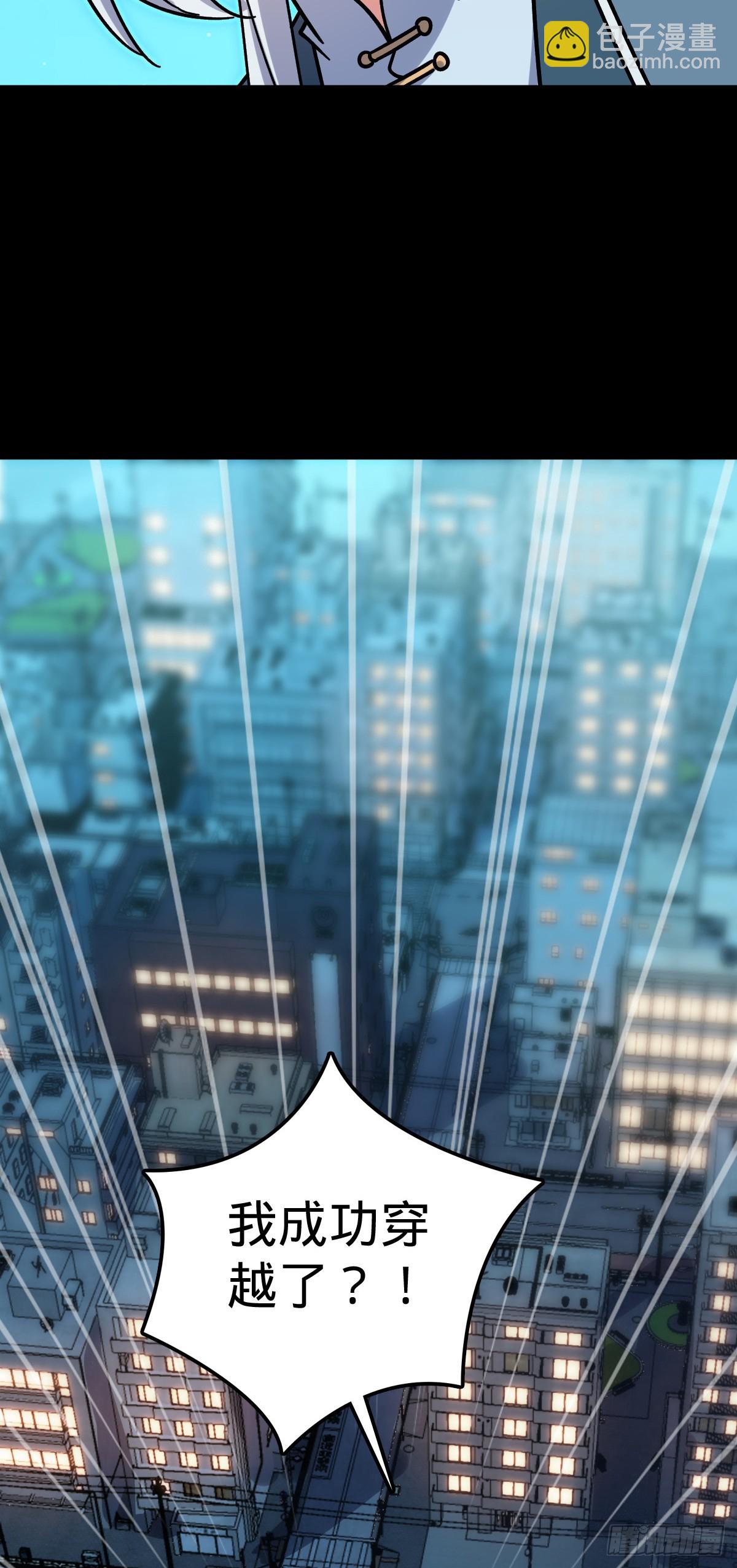 82 回家(1/2)-第84话