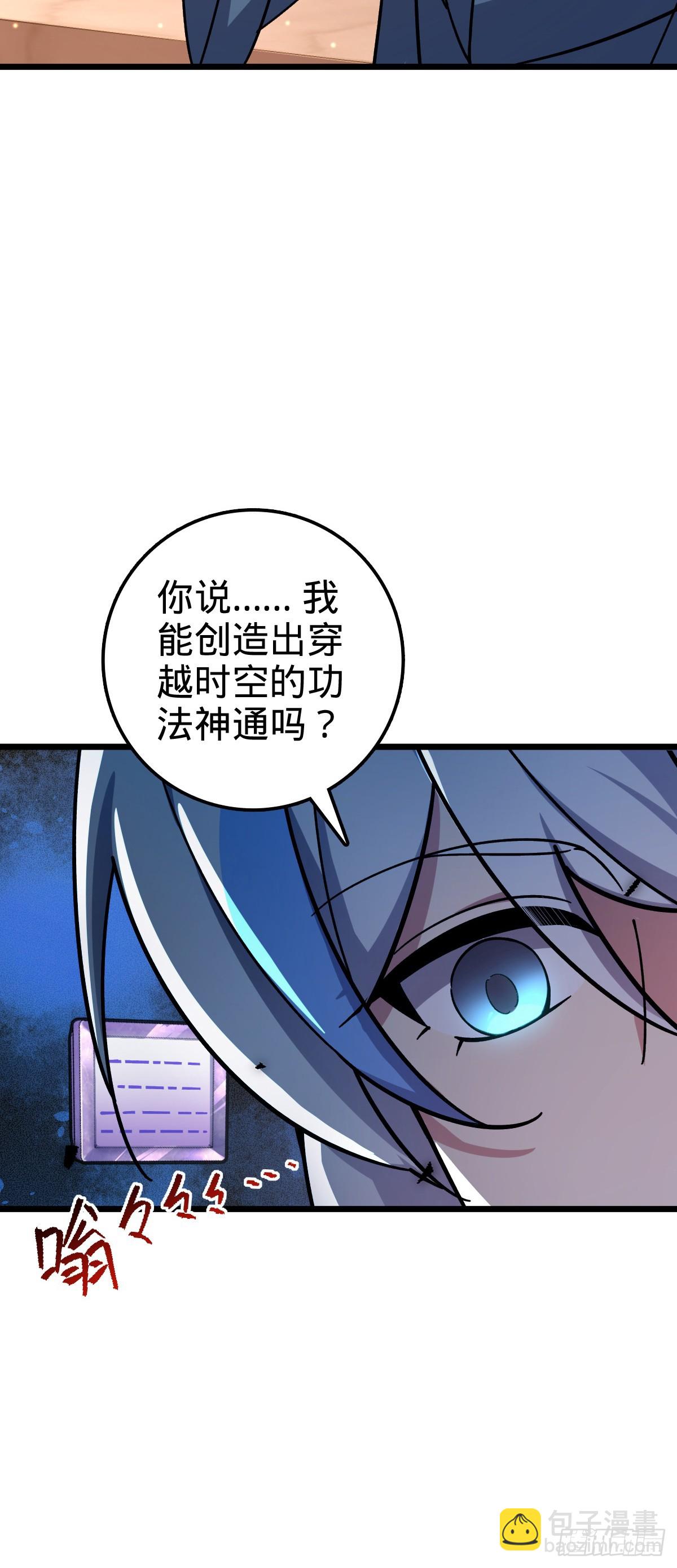 82 回家(1/2)-第84话