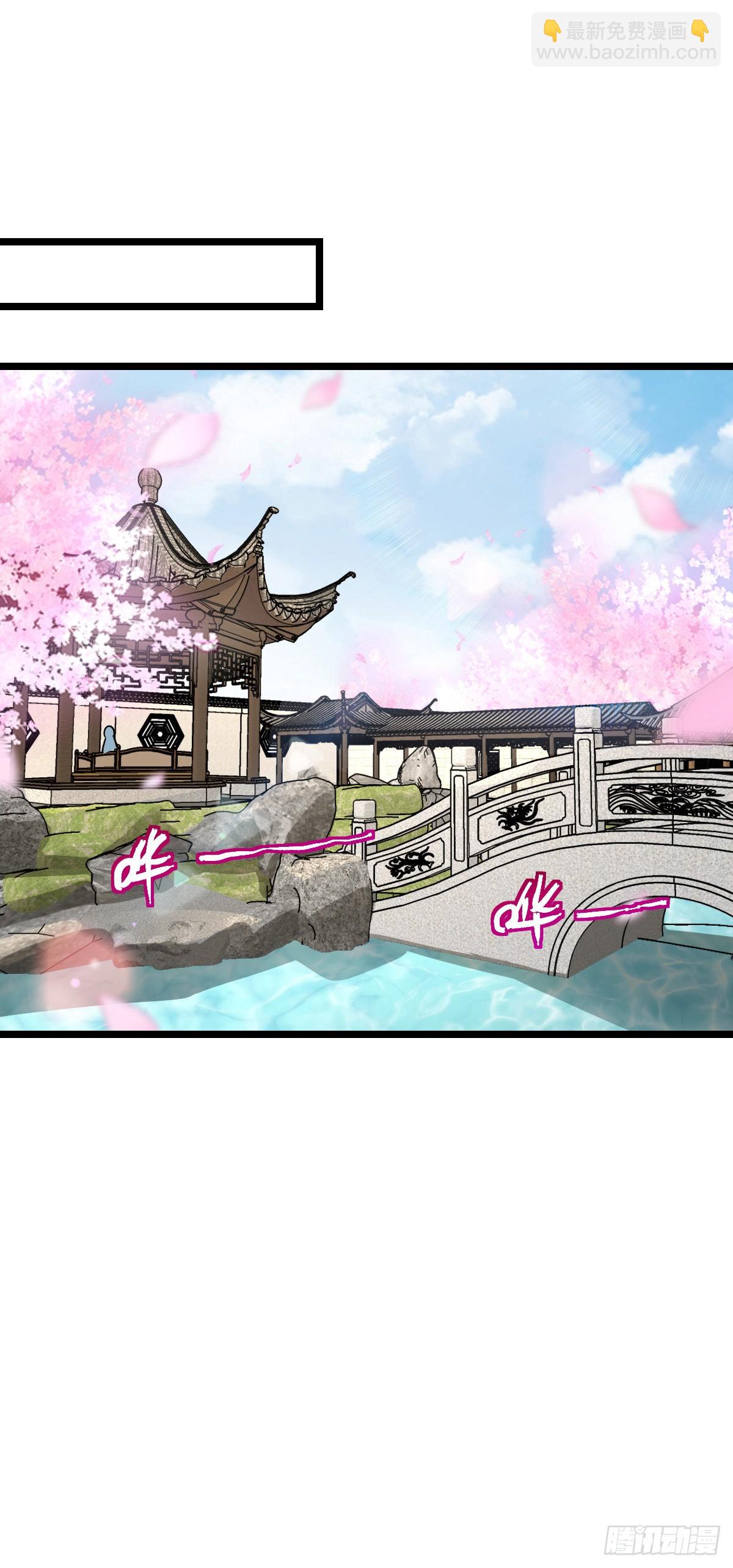 84 淡然为真（加更！(1/2)-第86话