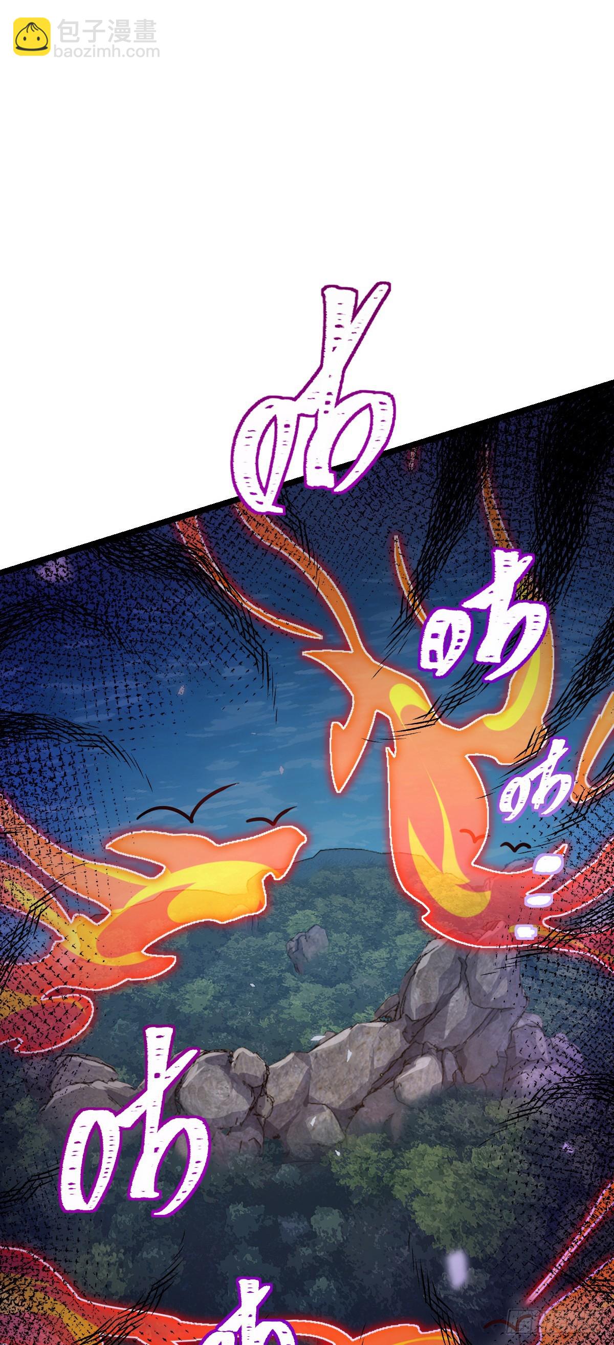 84 淡然为真（加更！(1/2)-第86话