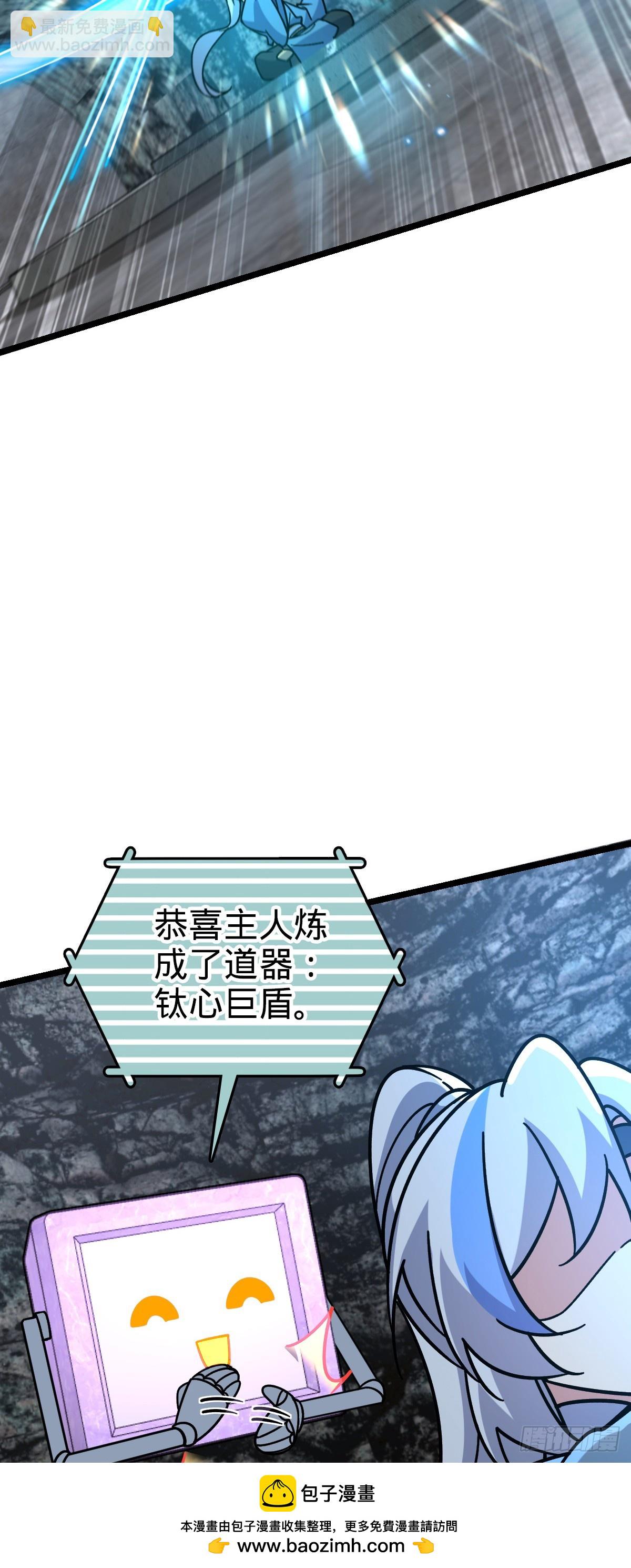 84 淡然为真（加更！(1/2)-第86话