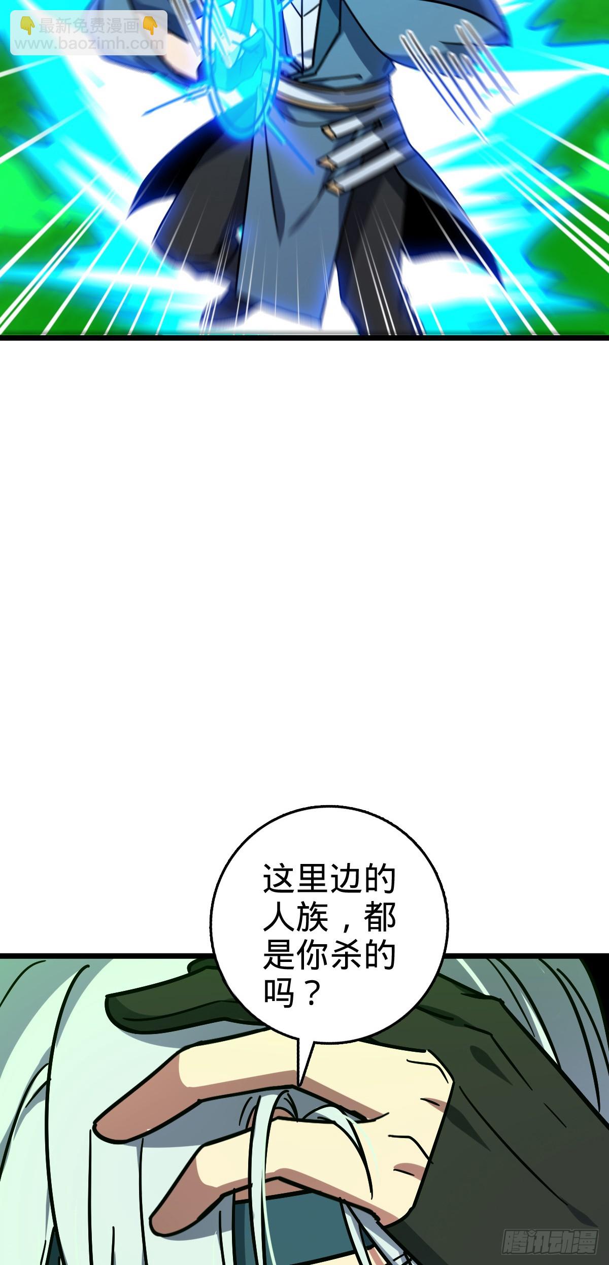 86 真BBQ(1/2)-第88话