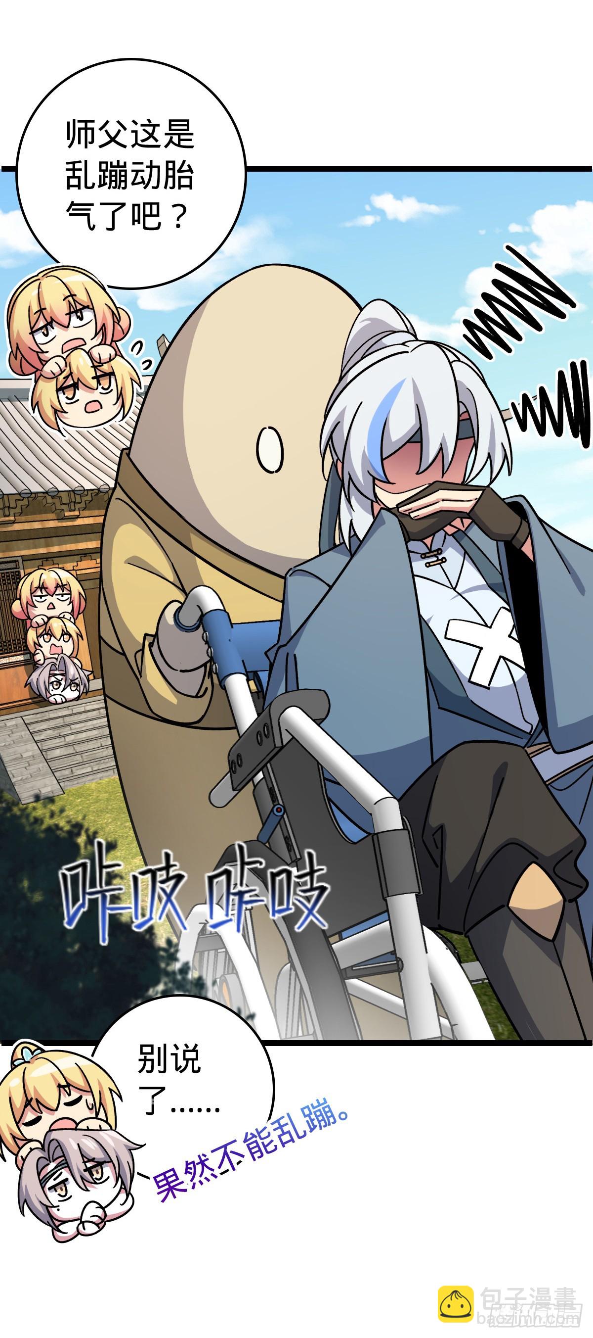 88 注定的相遇(1/2)-第90话