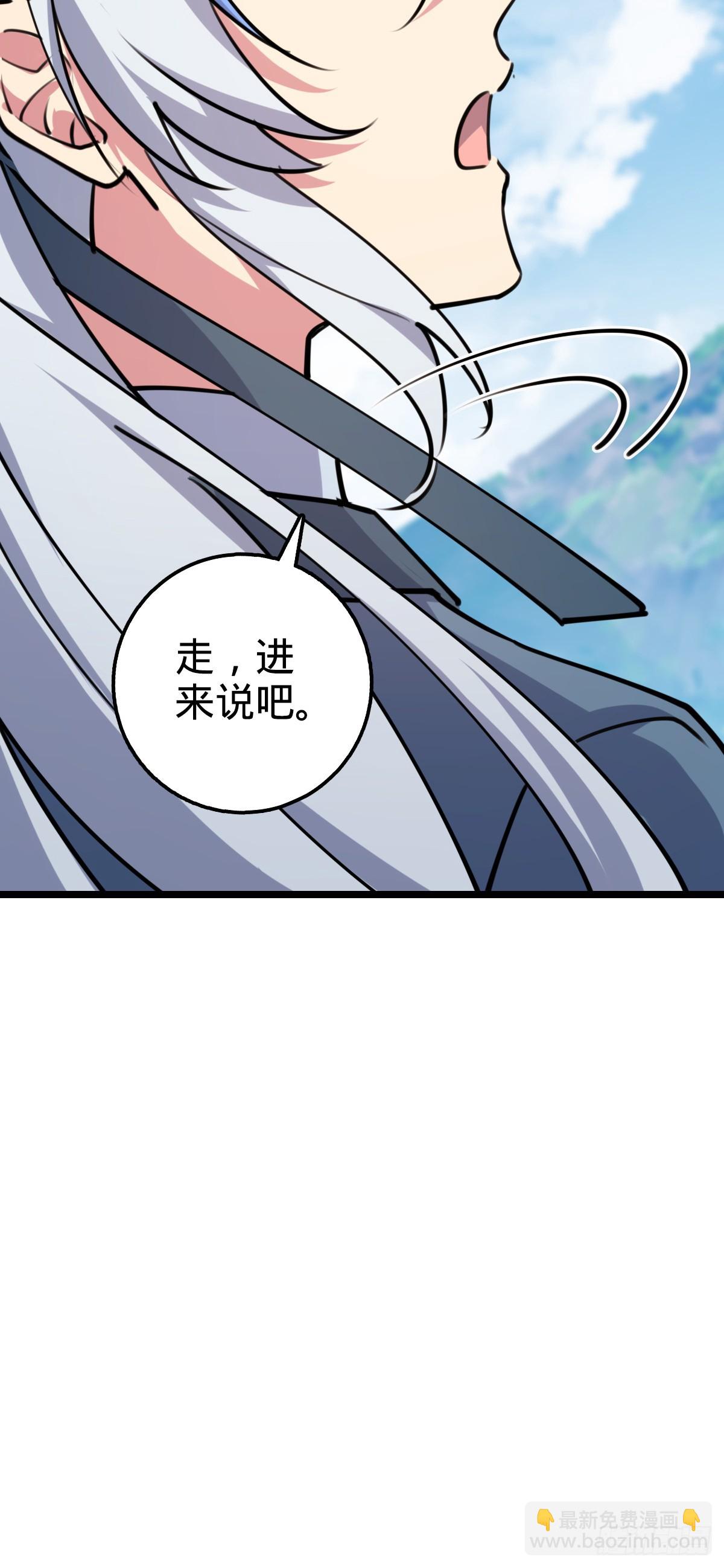 09 心愿是炼器(1/2)-第10话