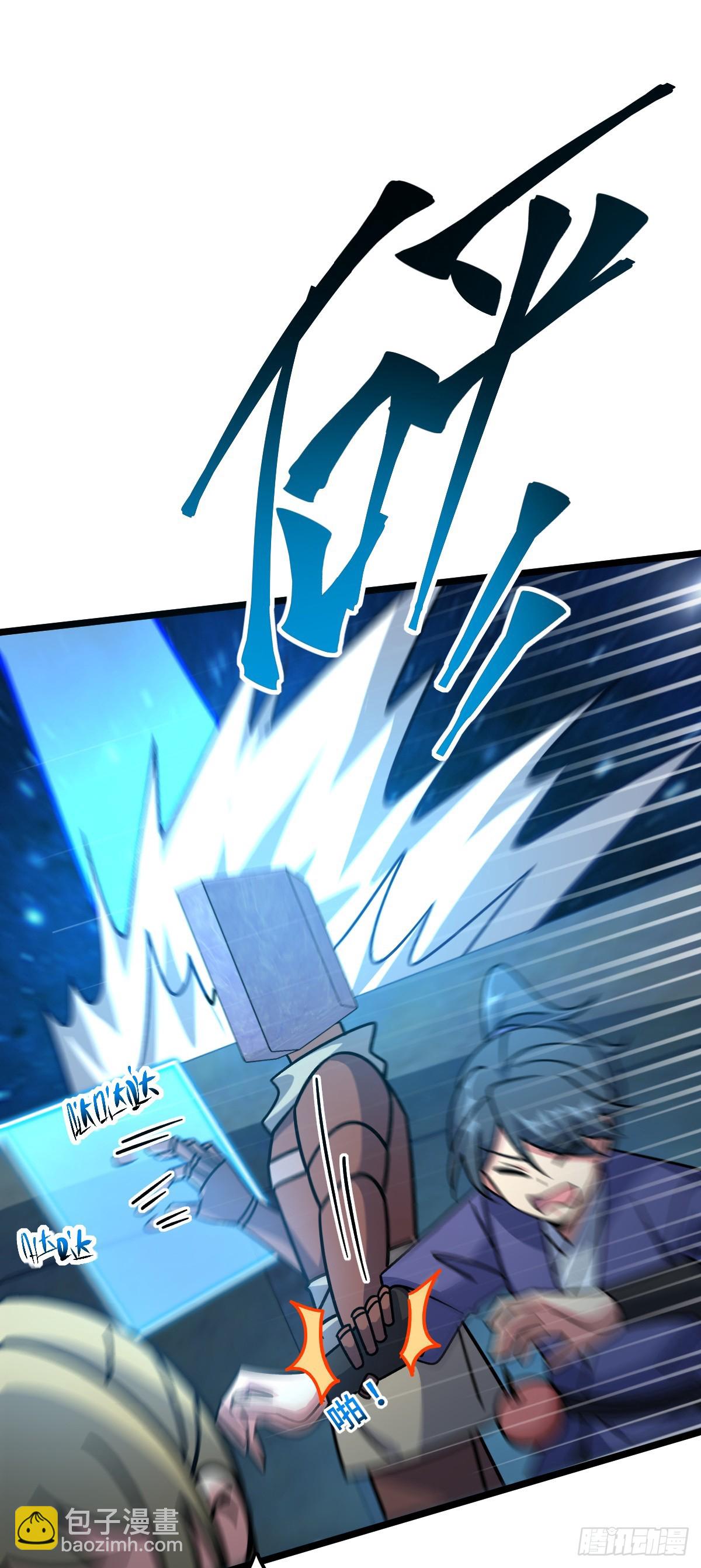 92 发展新方式(1/2)-第94话