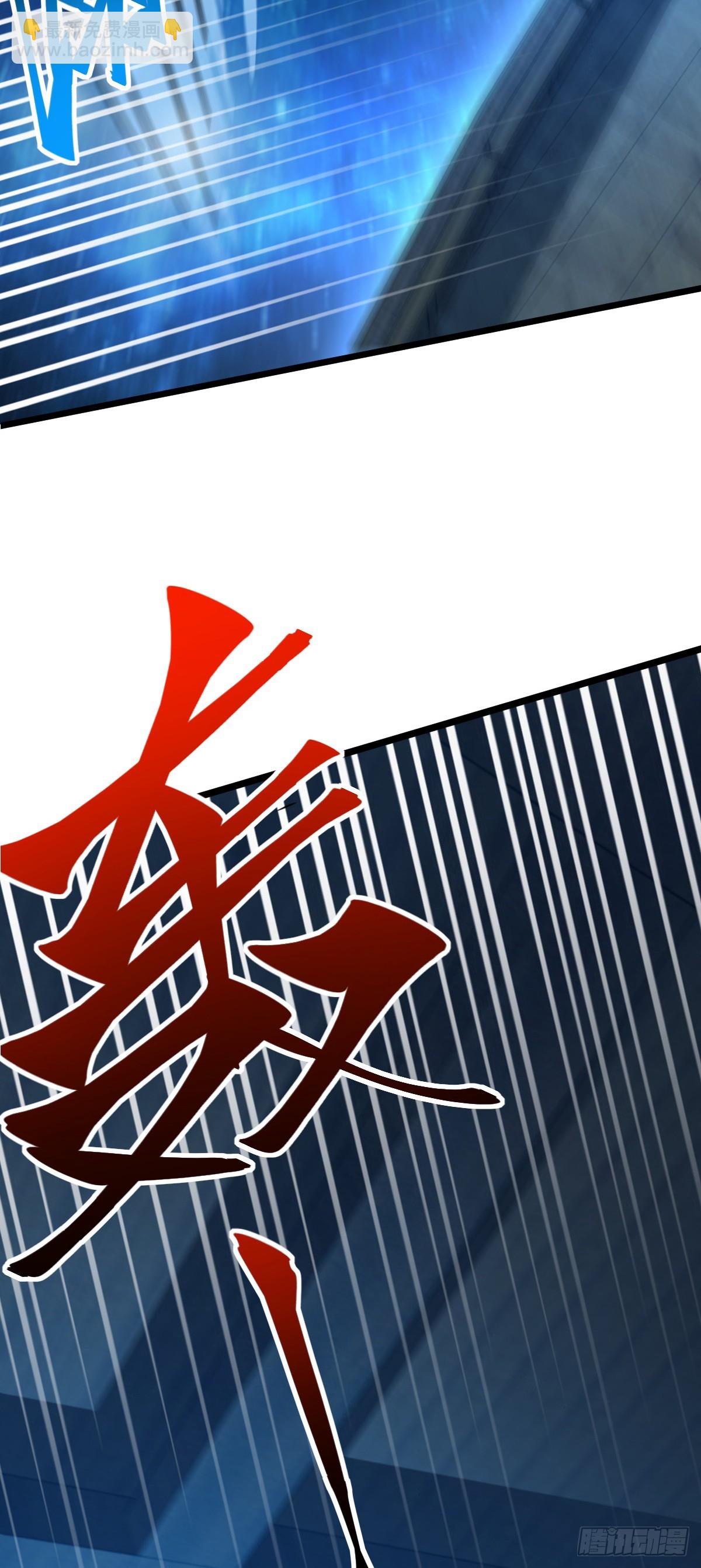 92 发展新方式(1/2)-第94话