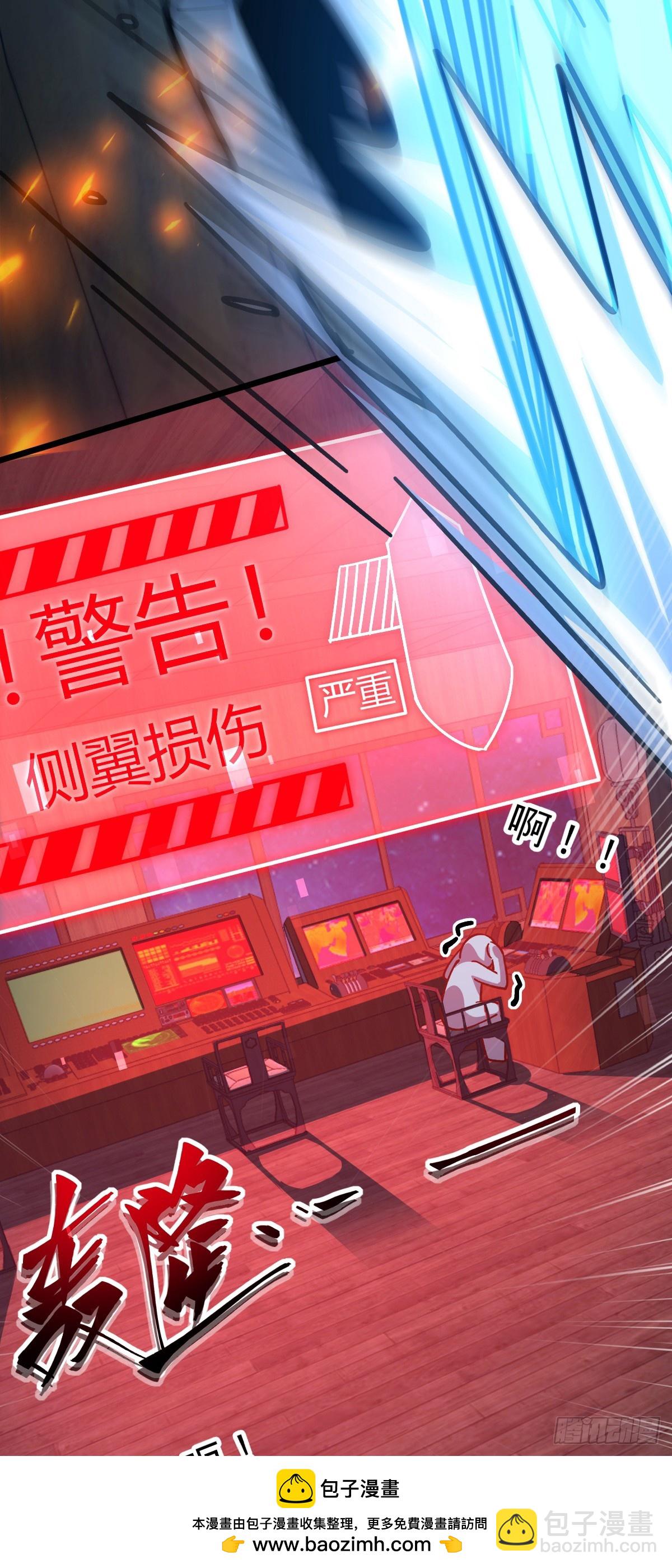 92 发展新方式(1/2)-第94话