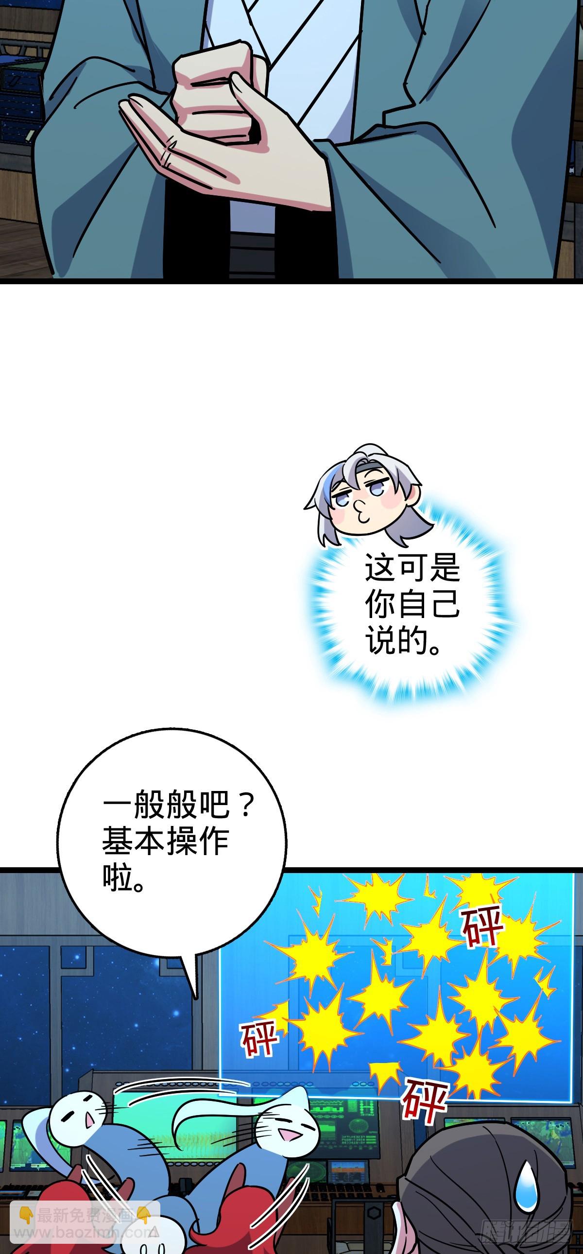 94 媳妇终于来了(1/2)-第96话