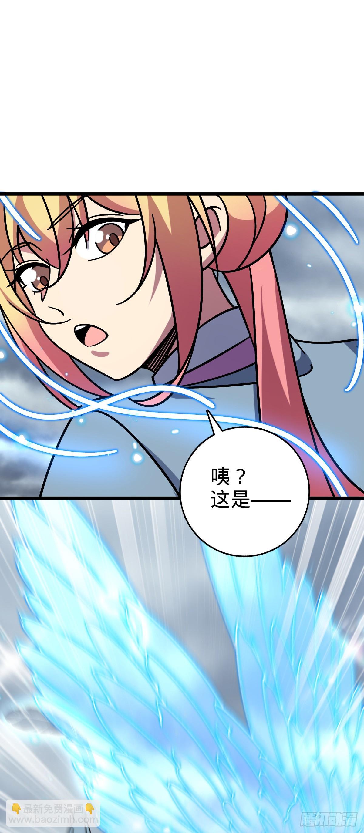 96 特殊追踪手段(1/2)-第98话