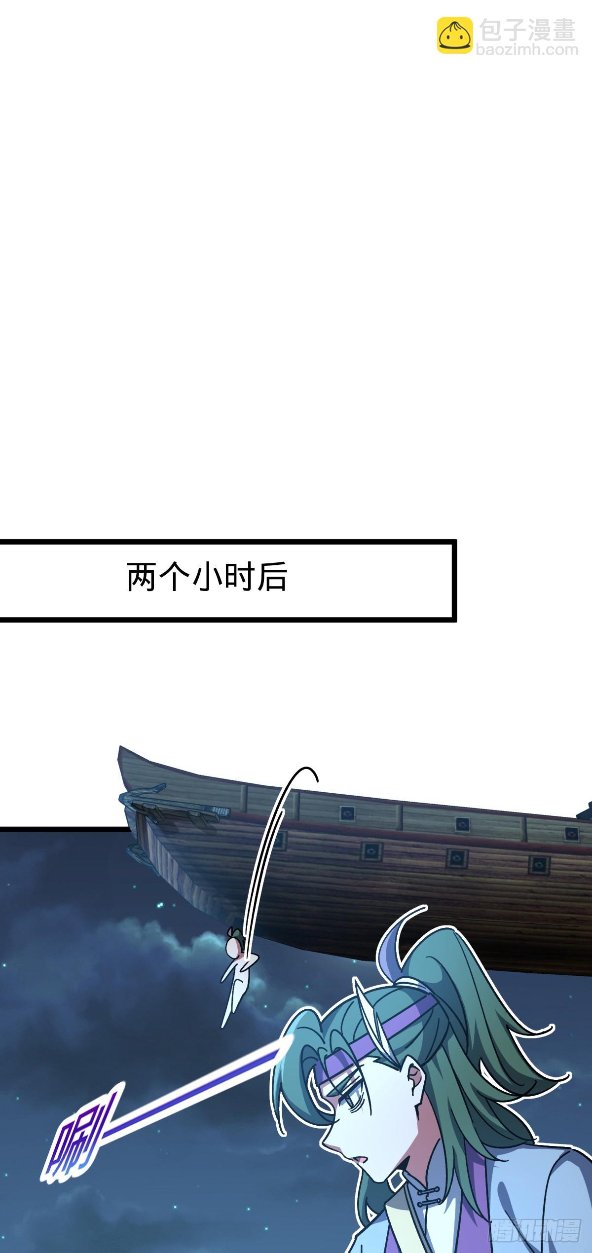 98 抓住窃贼！(1/2)-第100话