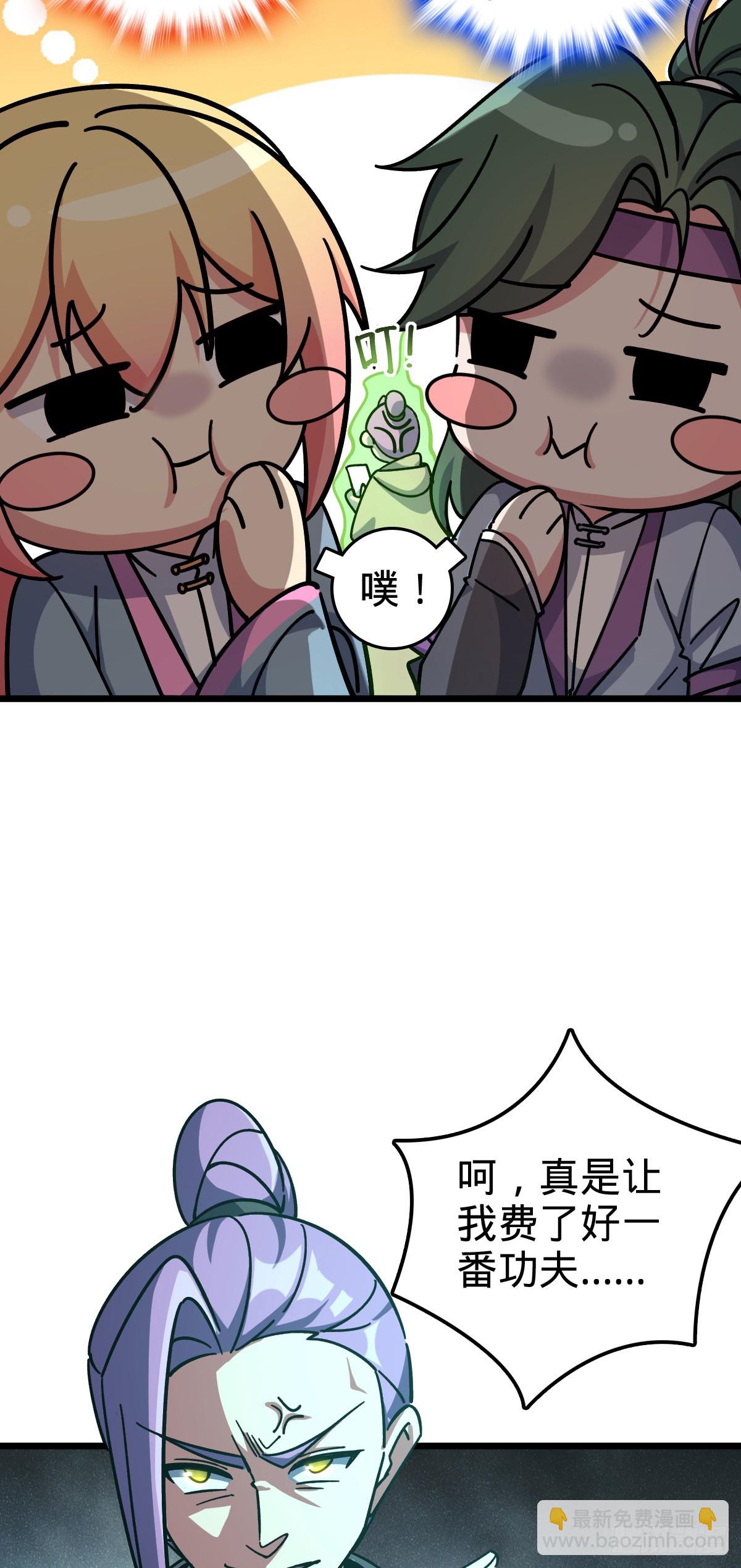98 抓住窃贼！(1/2)-第100话