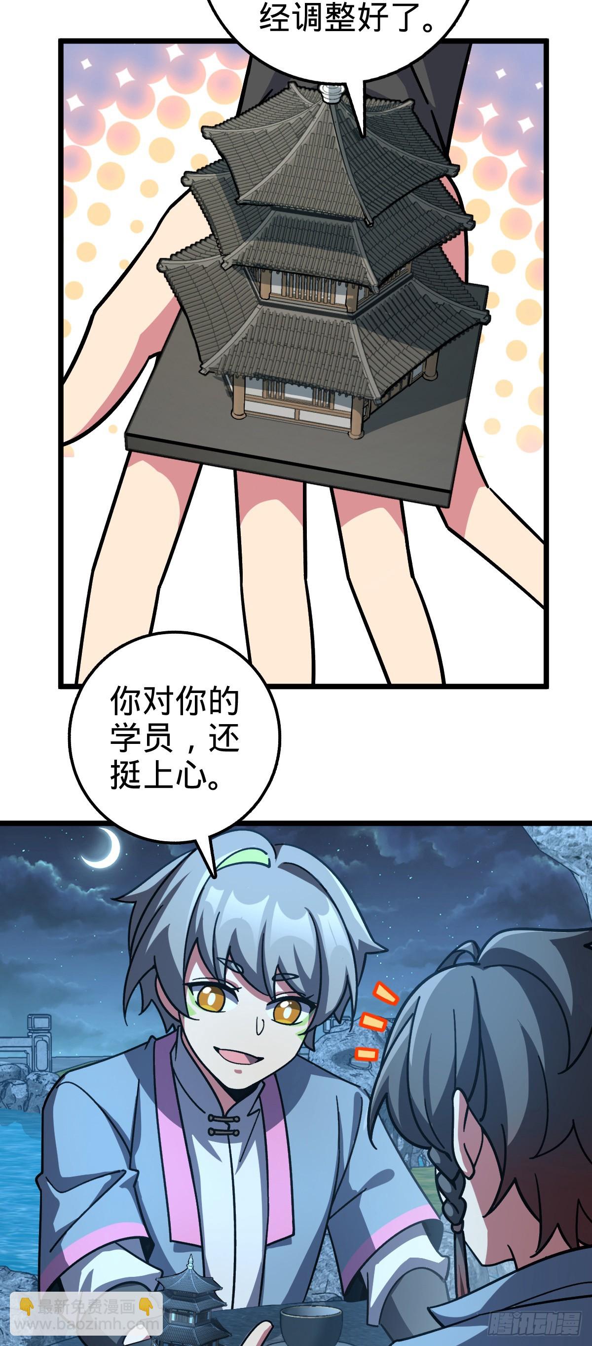 98 抓住窃贼！(1/2)-第100话