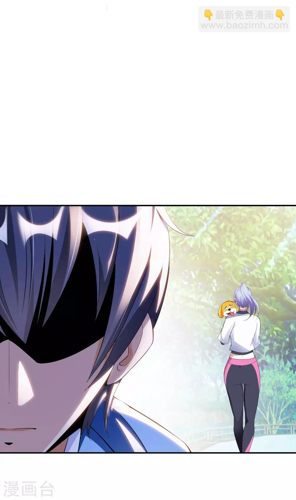 第1话 英雄救狗(1/2)-第2话