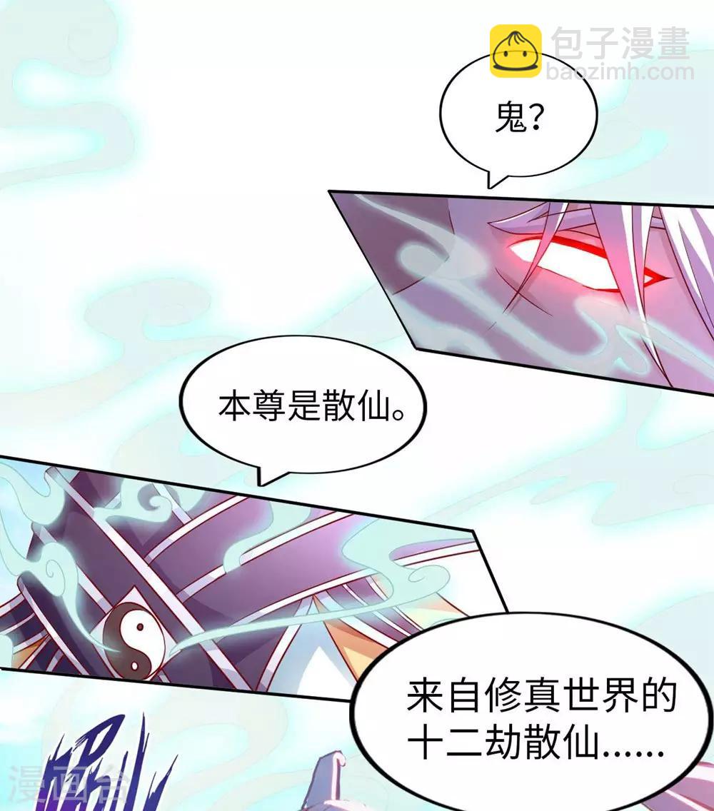 第1话 英雄救狗(1/2)-第2话