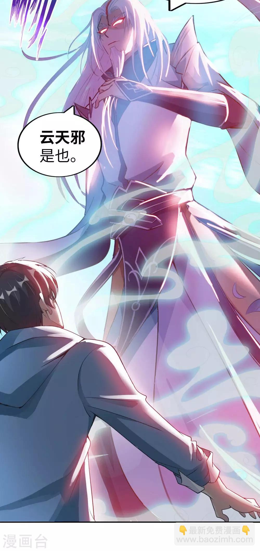 第1话 英雄救狗(1/2)-第2话