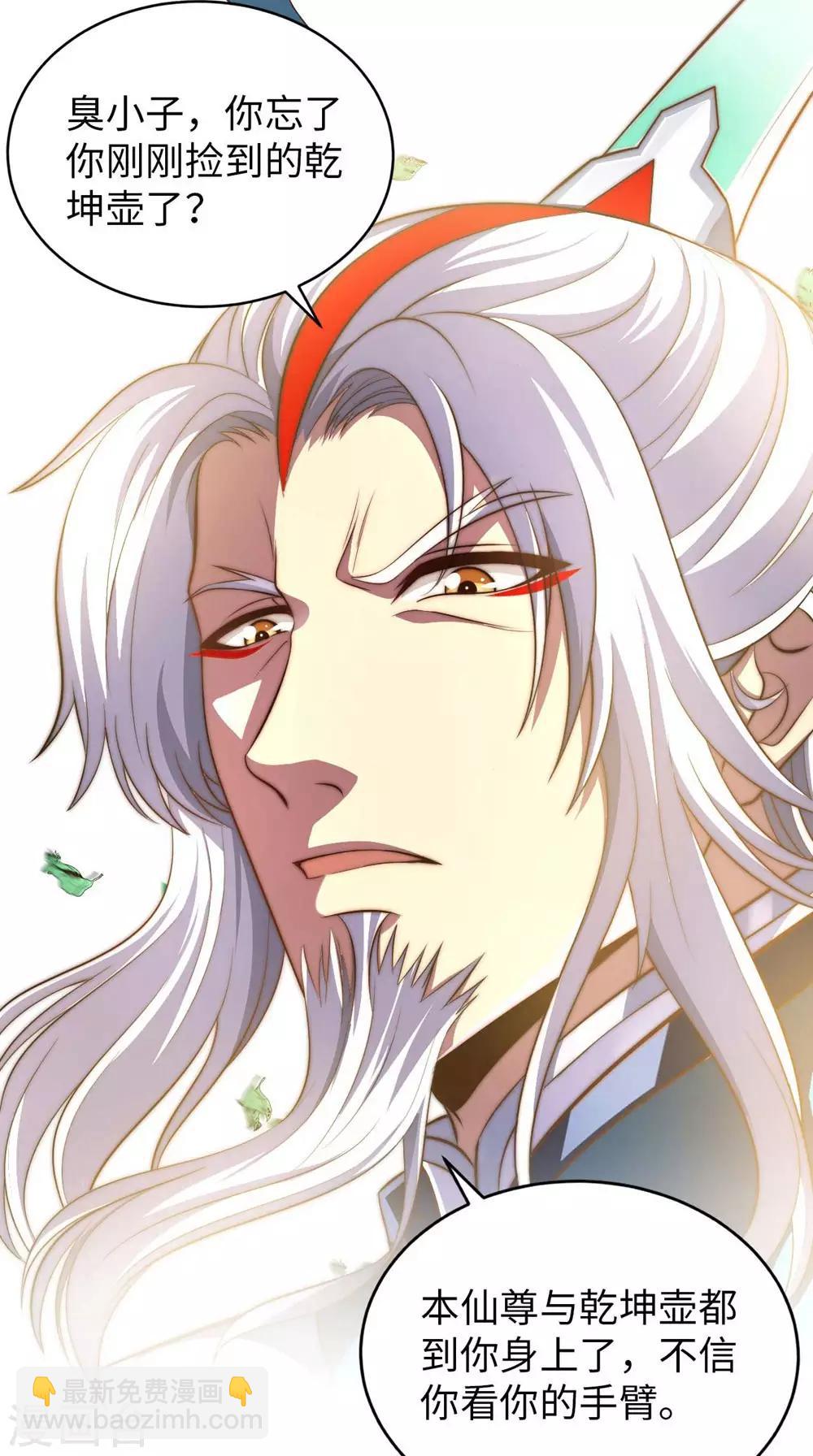 第1话 英雄救狗(1/2)-第2话