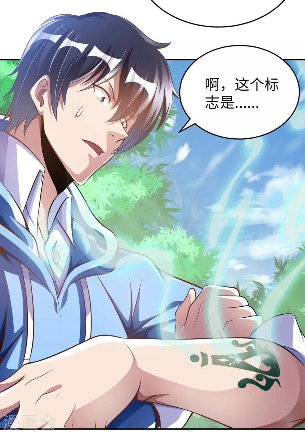 第1话 英雄救狗(1/2)-第2话