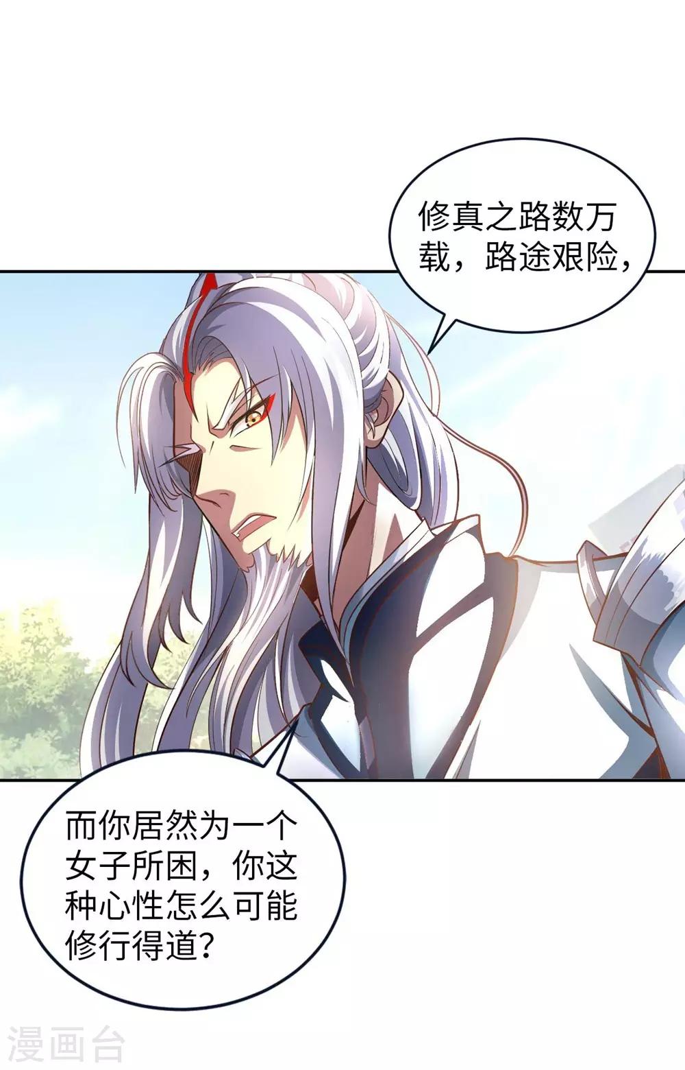 第1话 英雄救狗(1/2)-第2话