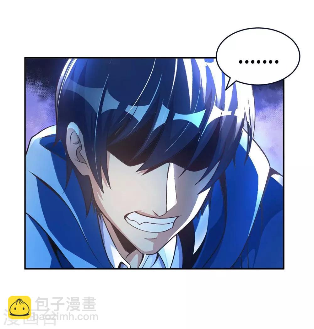 第1话 英雄救狗(1/2)-第2话