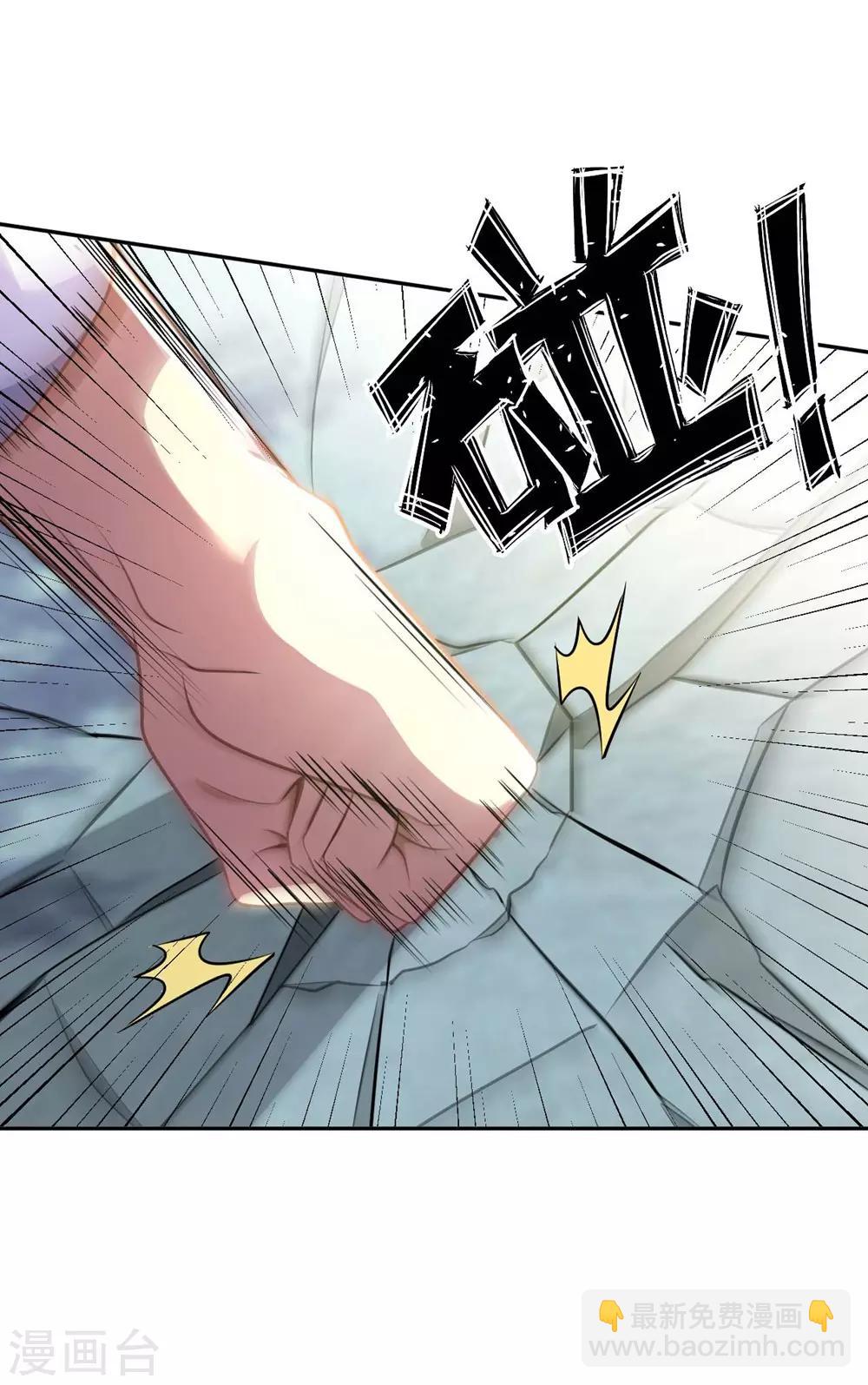 第1话 英雄救狗(1/2)-第2话