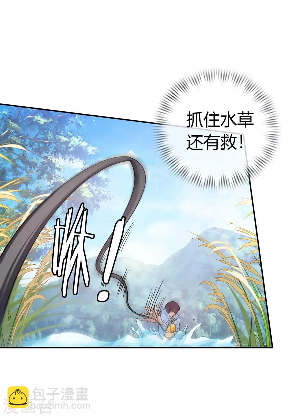 第1话 英雄救狗(1/2)-第2话