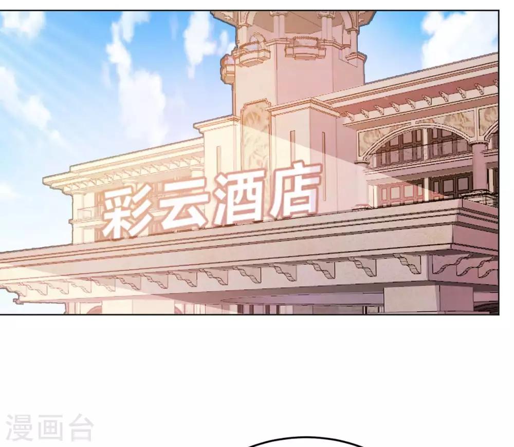第10话 临时女友-第12话