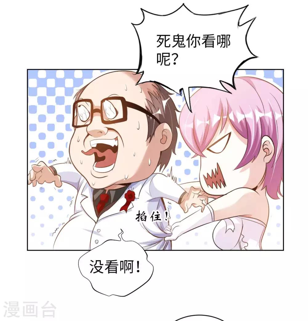 第10话 临时女友-第12话